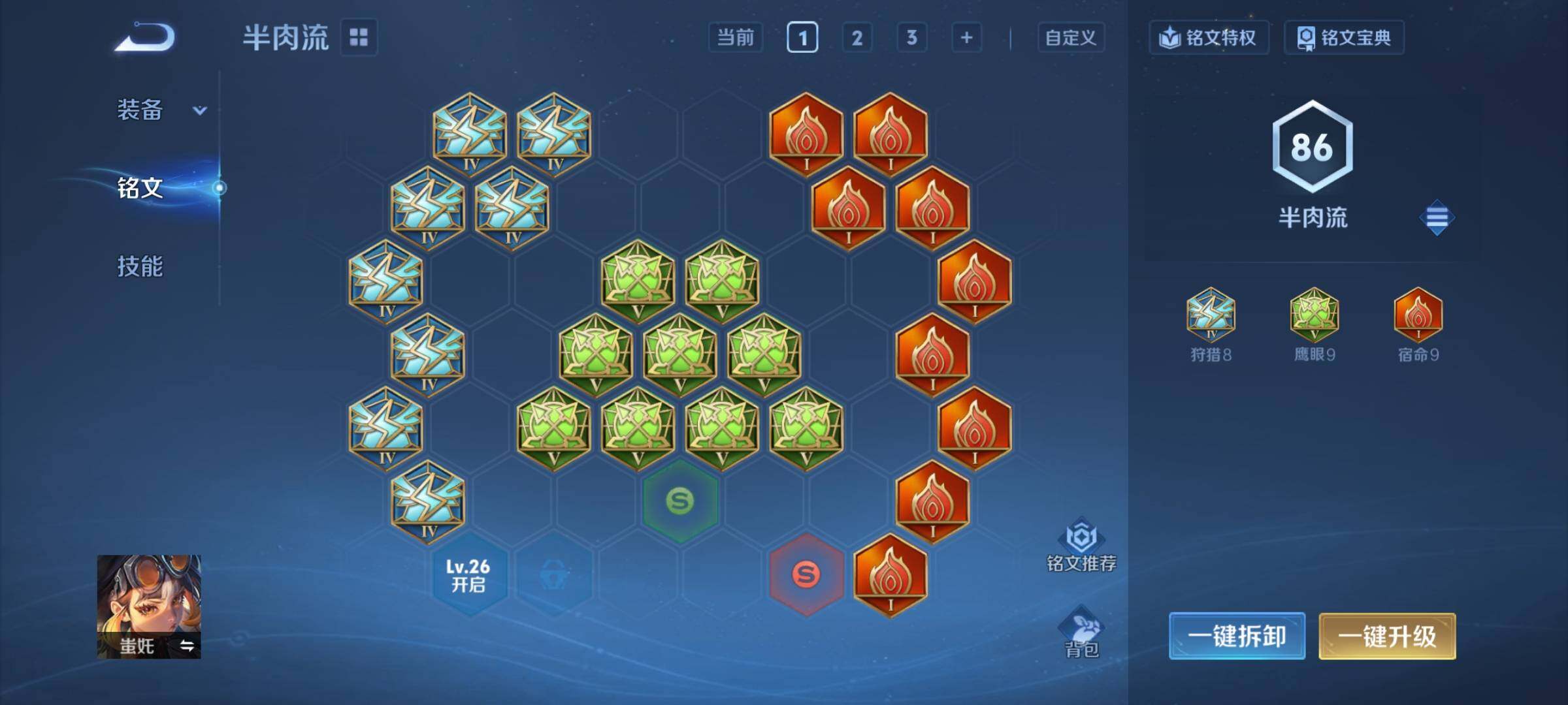 WZCMY439156王者荣耀账号详情图10 WZCMY439156王者荣耀账号详情图10