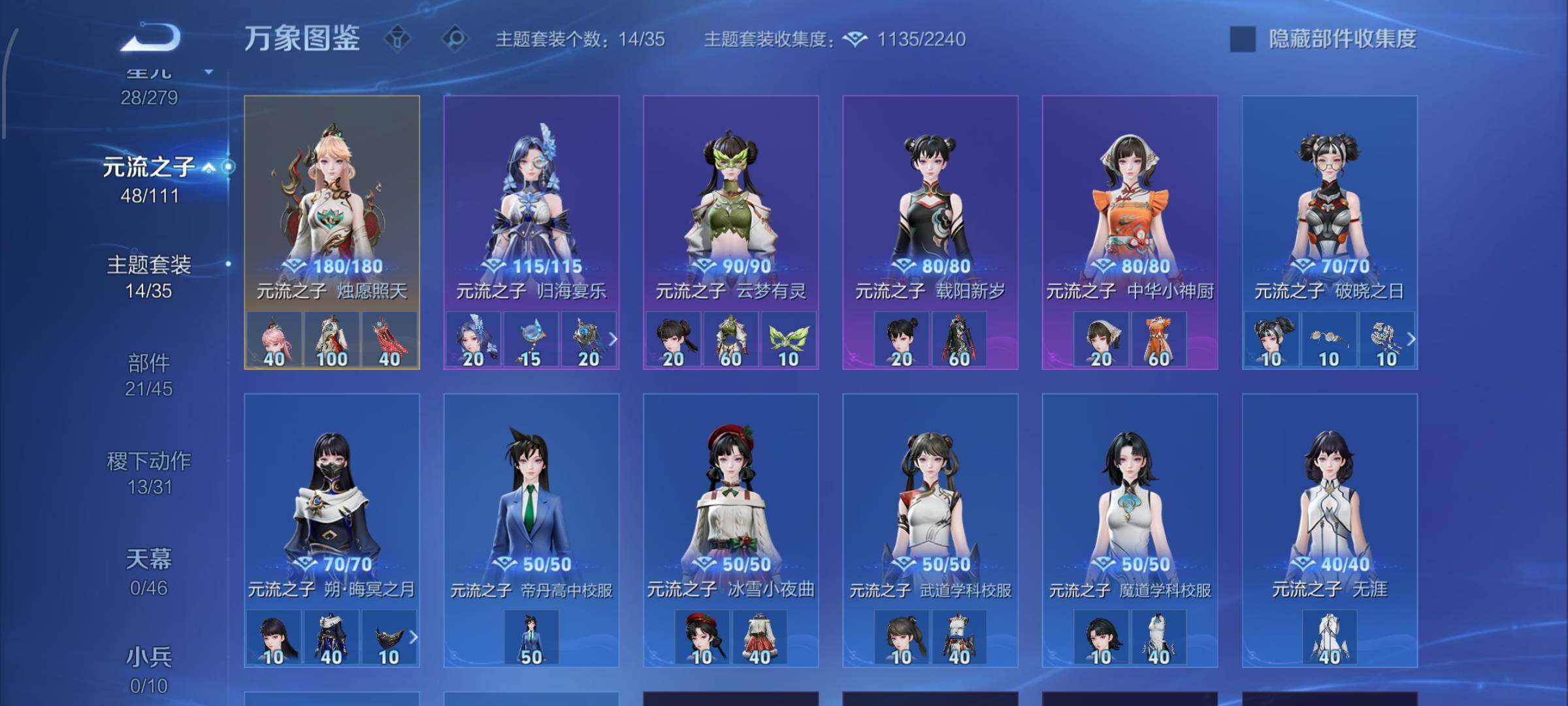 WZCMW435227王者荣耀账号详情图15