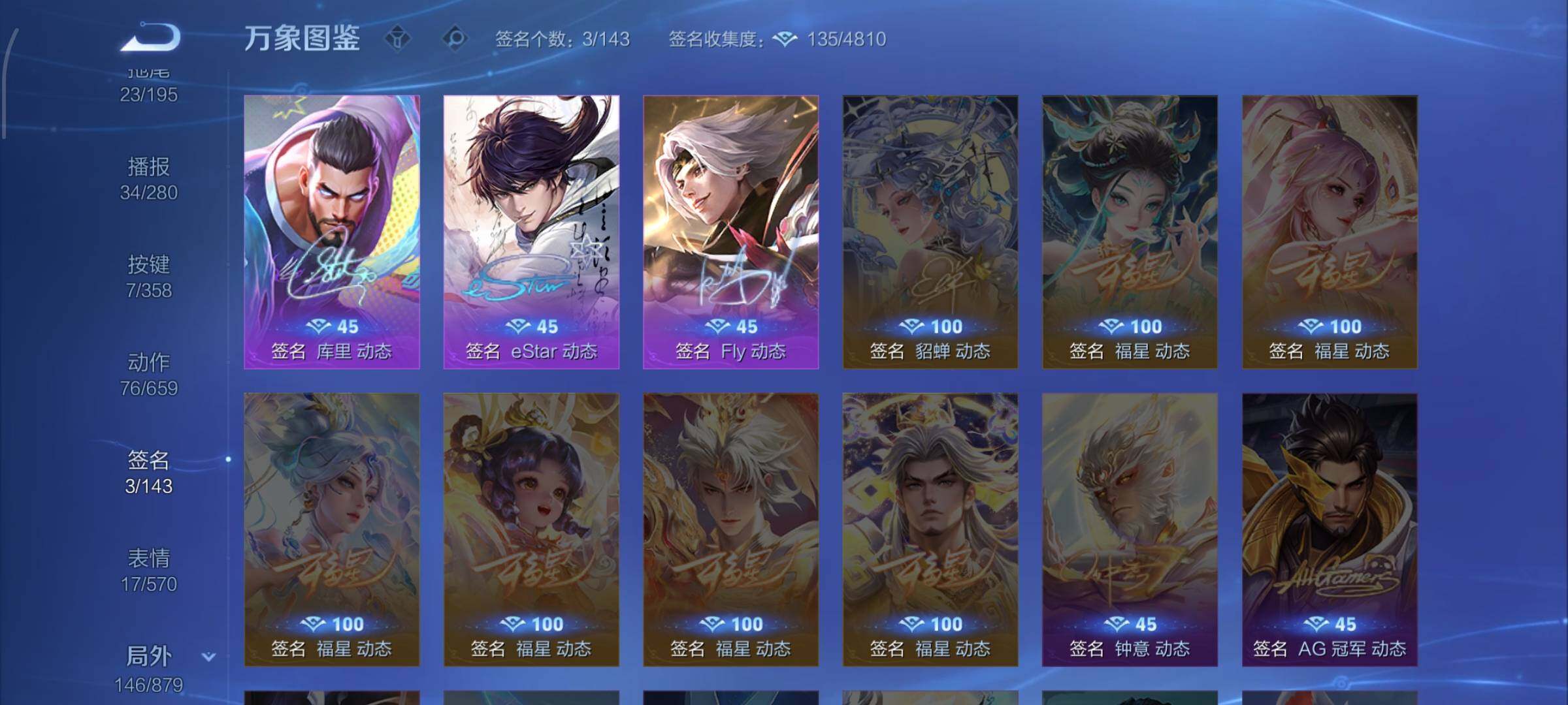 WZCMW435227王者荣耀账号详情图17