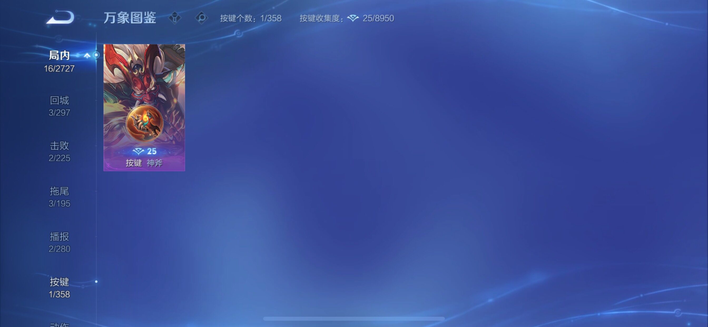 WZCMY429956王者荣耀账号详情图9