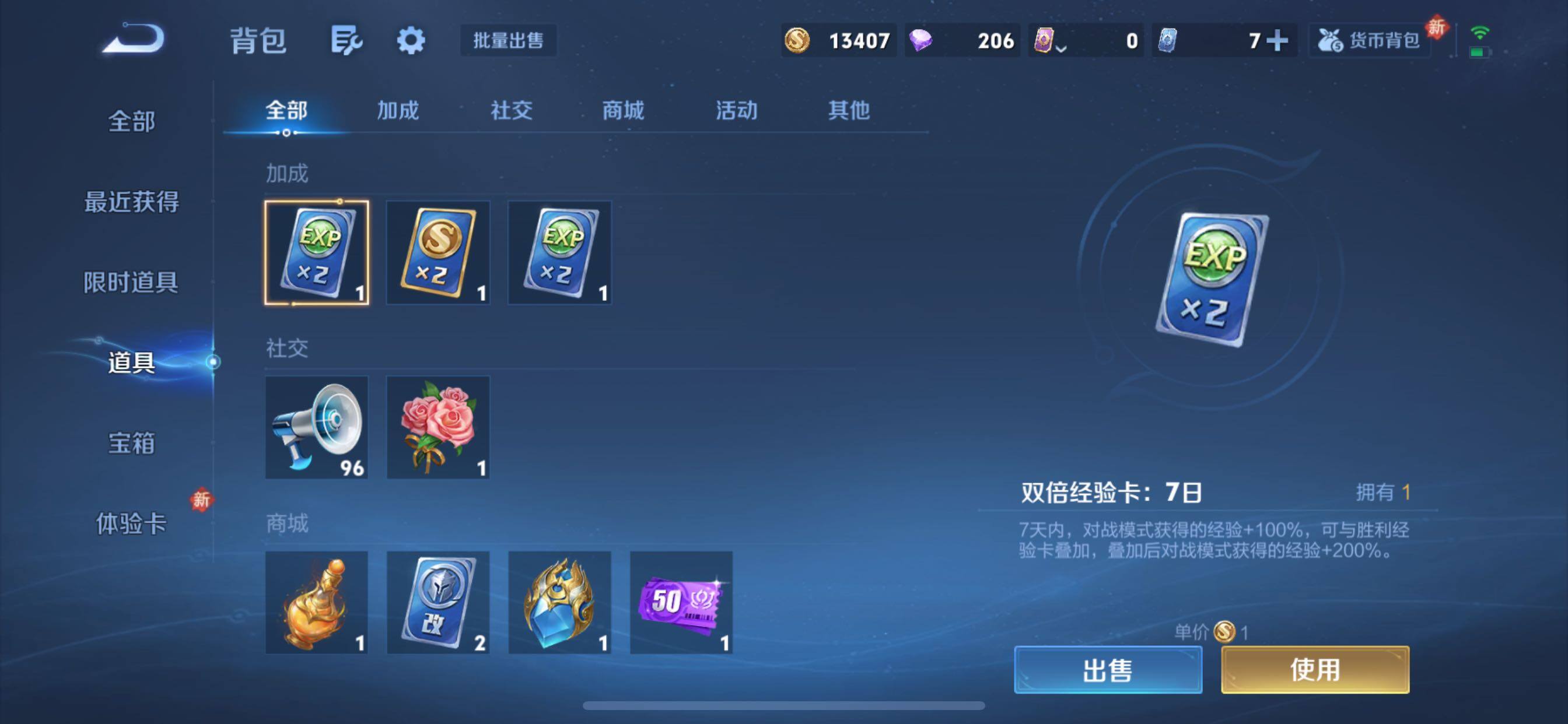 WZCMY429956王者荣耀账号详情图10