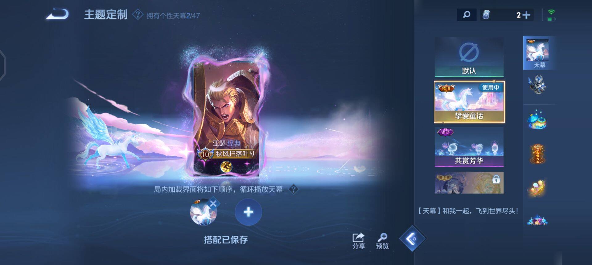 WZQM430264王者荣耀账号详情图10 WZQM430264王者荣耀账号详情图10