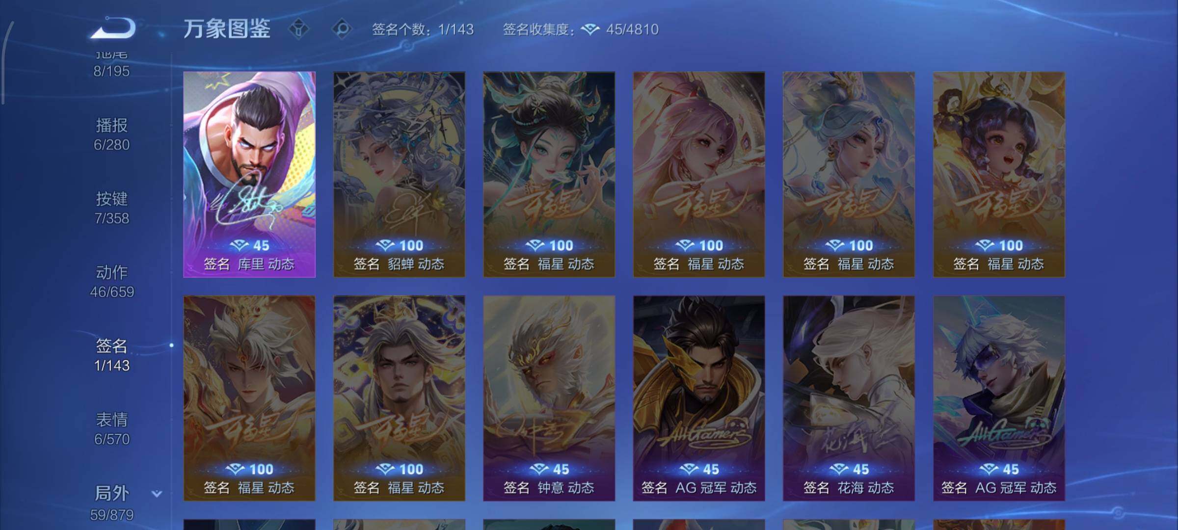 WZCMW433945王者荣耀账号详情图14 WZCMW433945王者荣耀账号详情图14