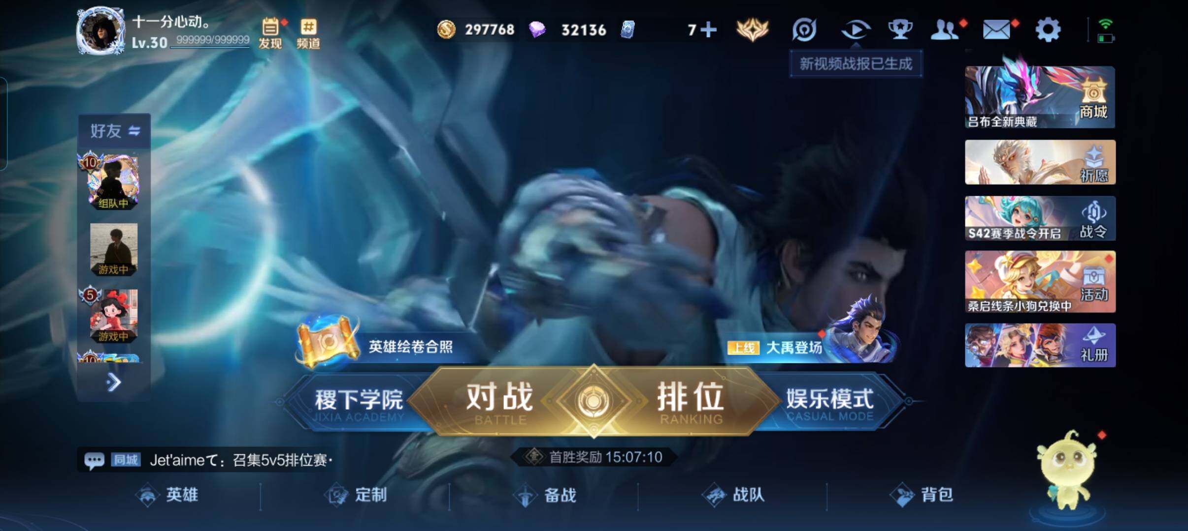 WZCMW440344王者荣耀账号详情图2