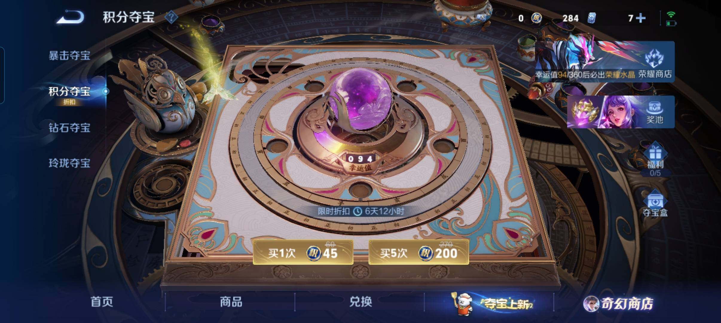 WZCMW440344王者荣耀账号详情图4