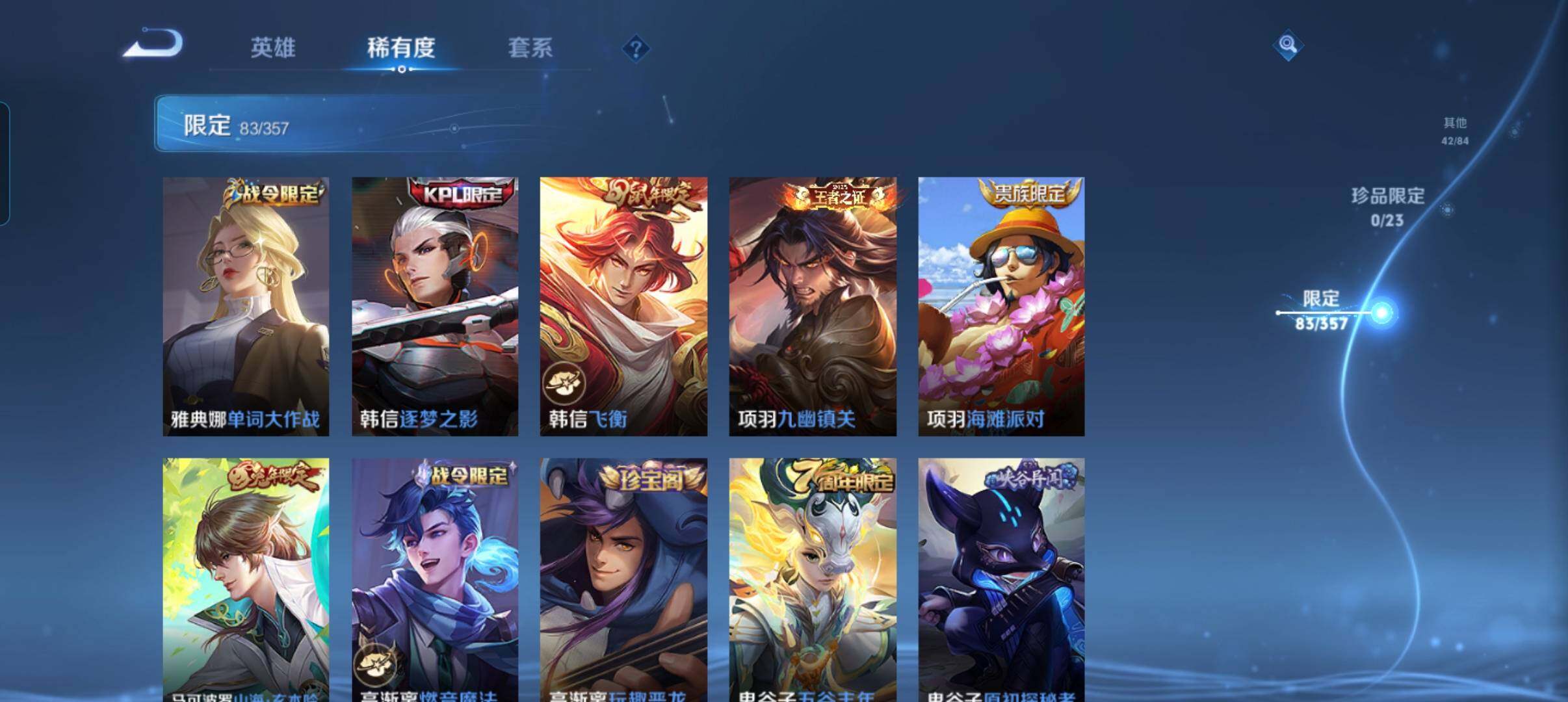 WZCMW440344王者荣耀账号详情图28