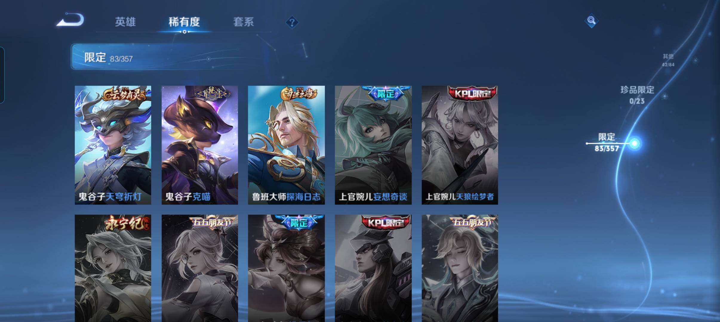 WZCMW440344王者荣耀账号详情图29