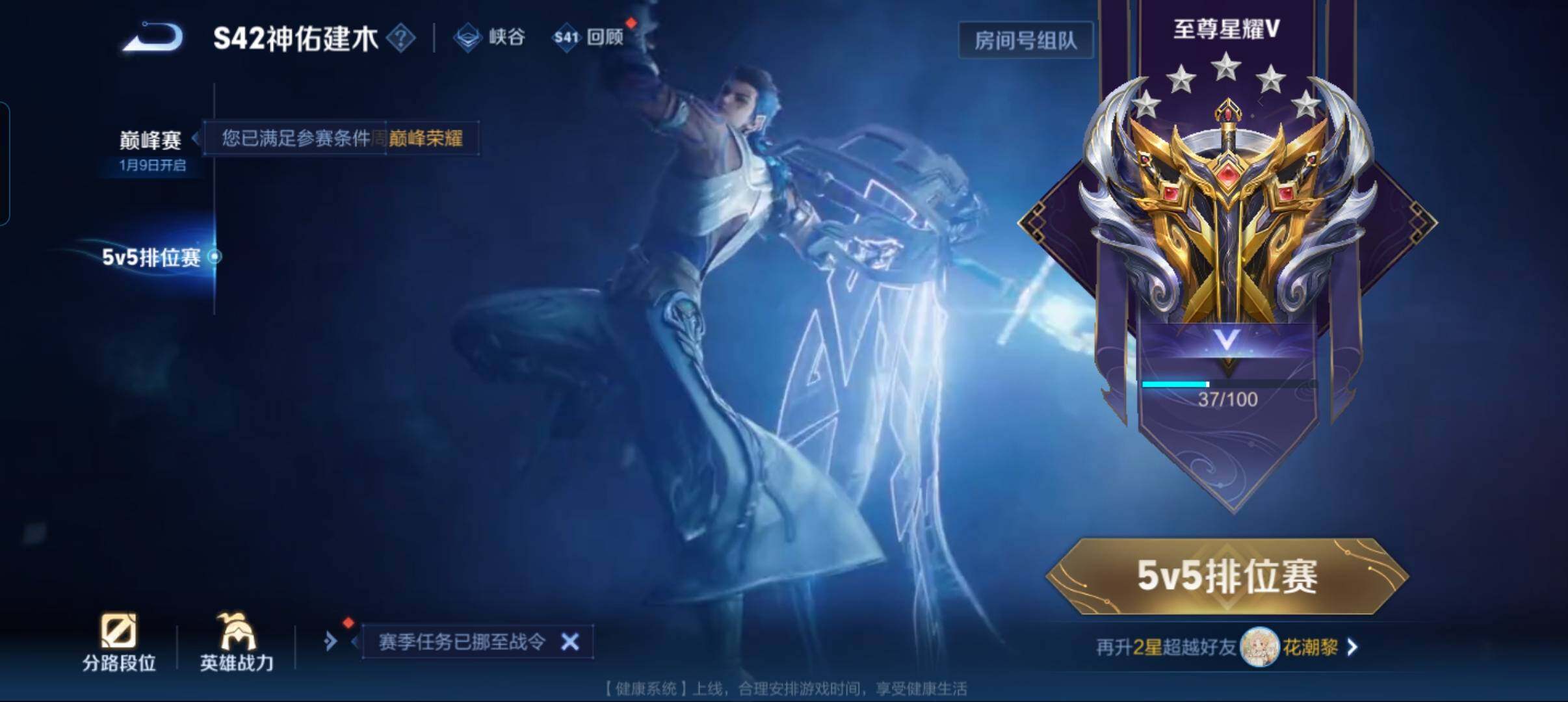 WZCMW440344王者荣耀账号详情图12