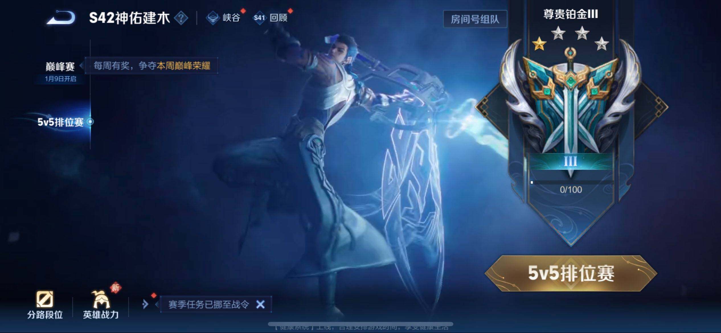 WZQM442254王者荣耀账号详情图14