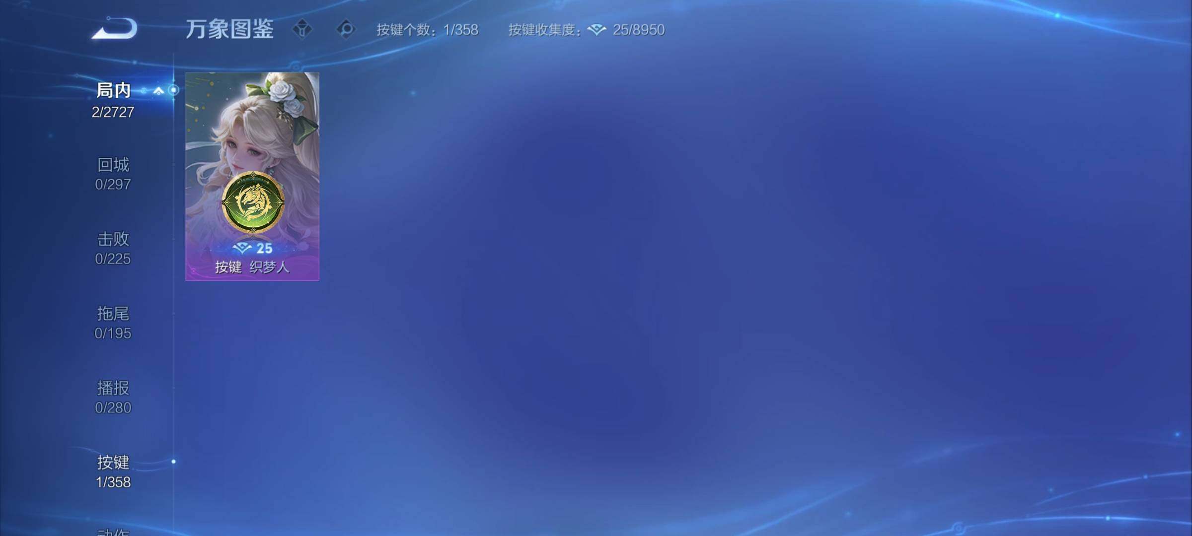 WZCMY442274王者荣耀账号详情图7