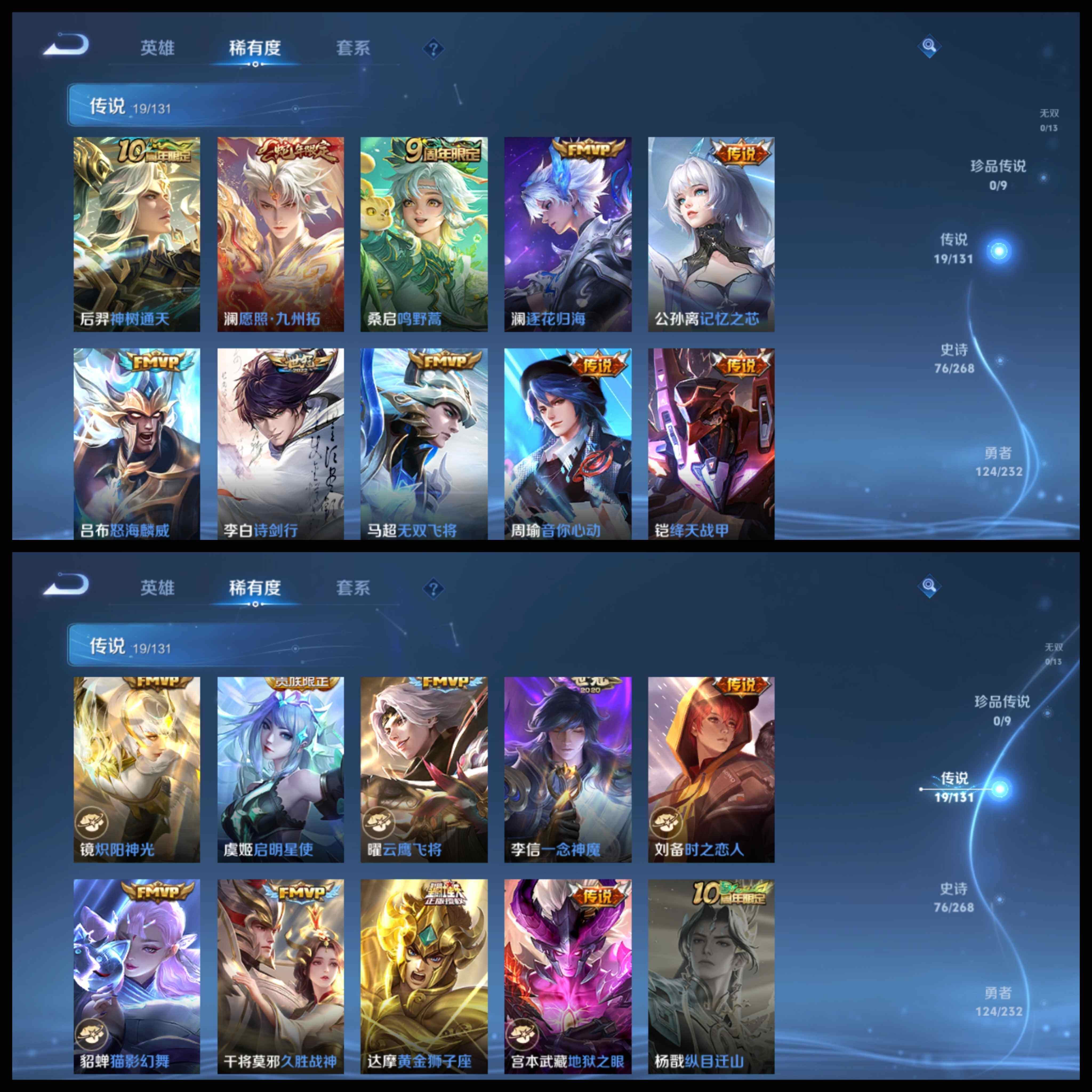 WZCMW440344王者荣耀账号详情图30