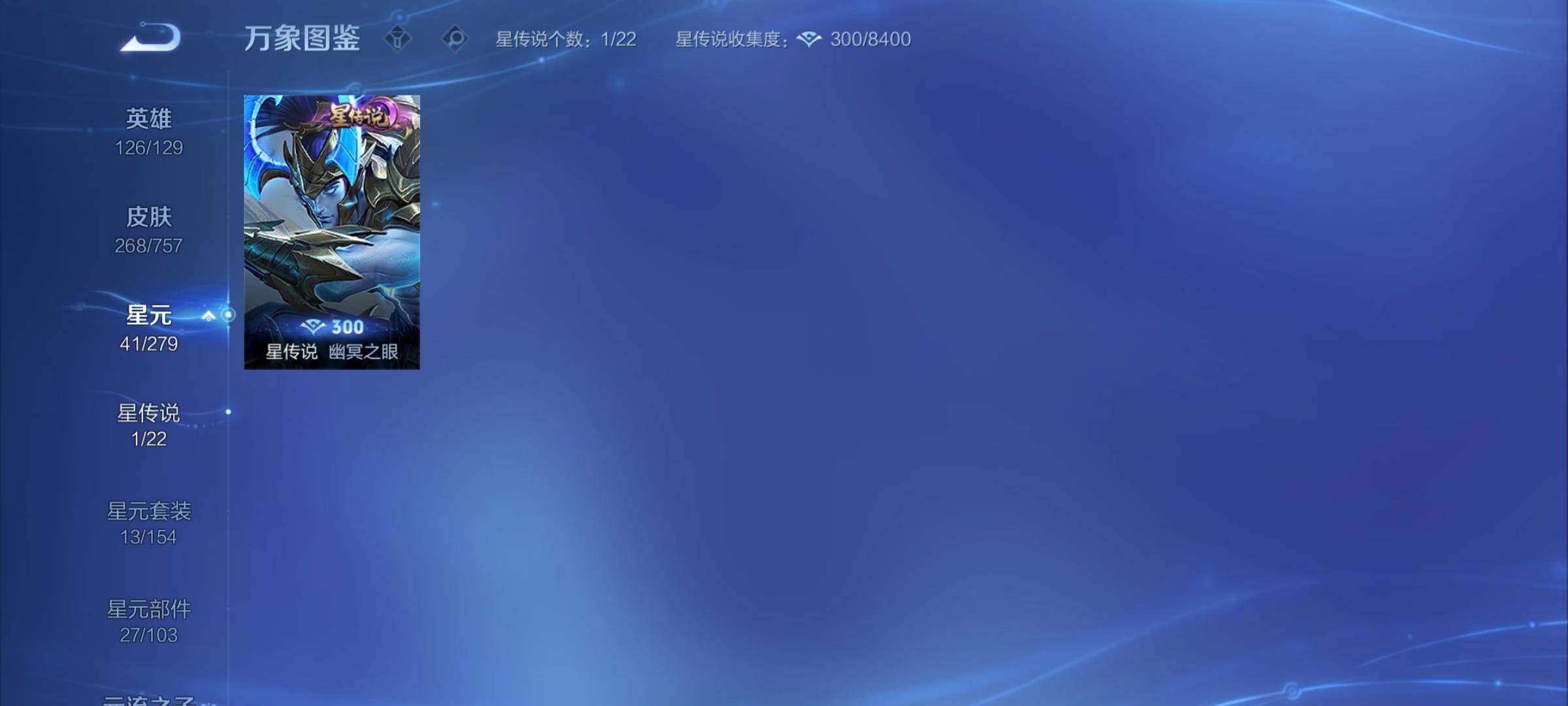 WZCMY439451王者荣耀账号详情图13 WZCMY439451王者荣耀账号详情图13