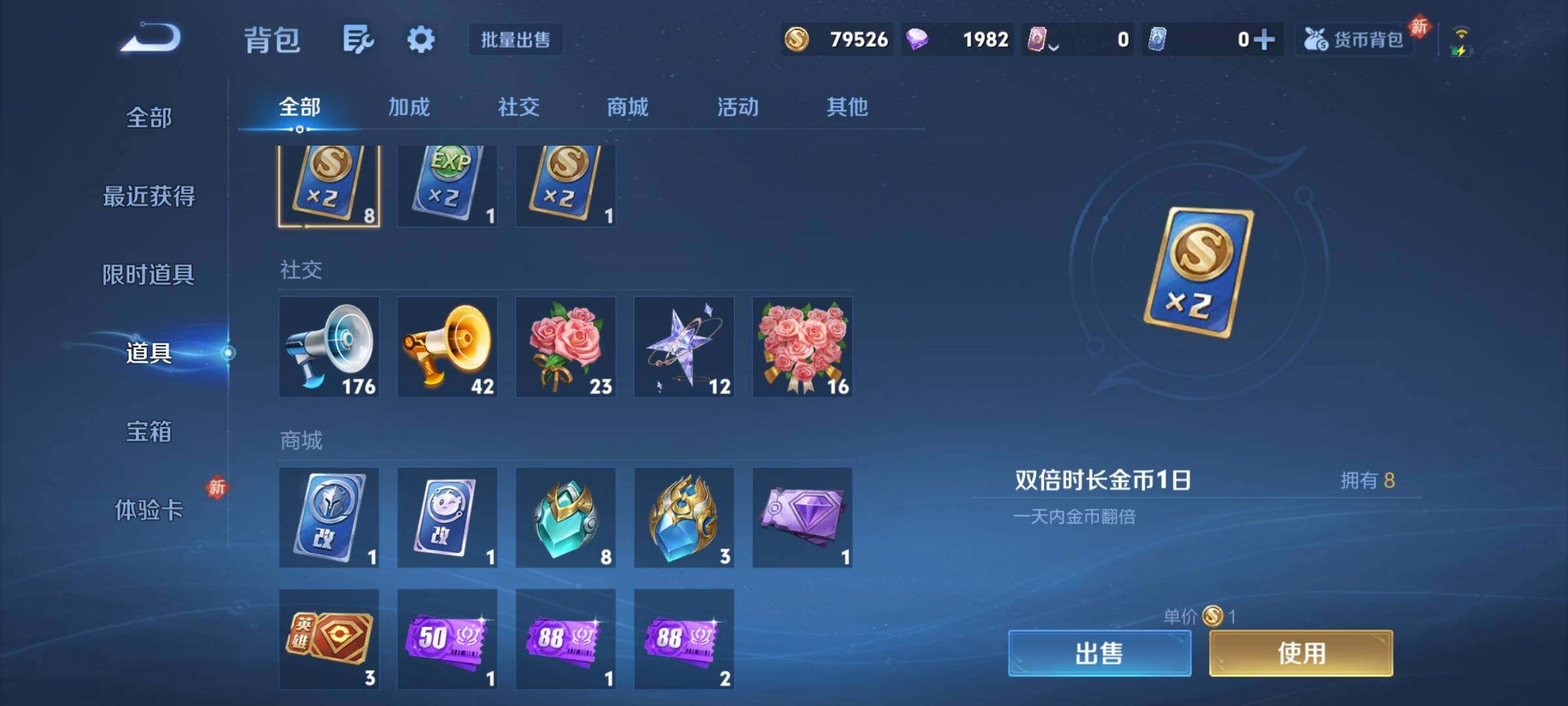 WZCMY439451王者荣耀账号详情图17 WZCMY439451王者荣耀账号详情图17