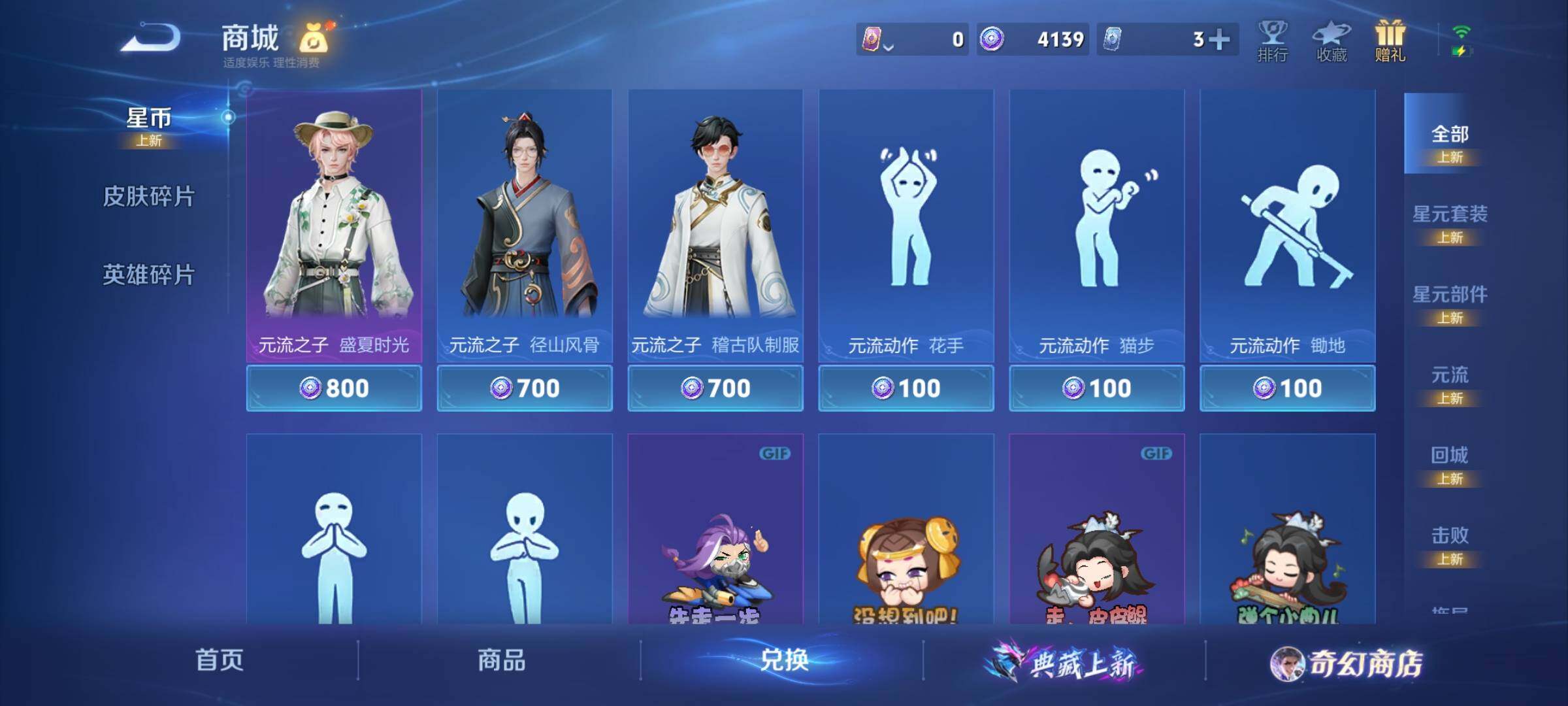 WZCMY442319王者荣耀账号详情图10