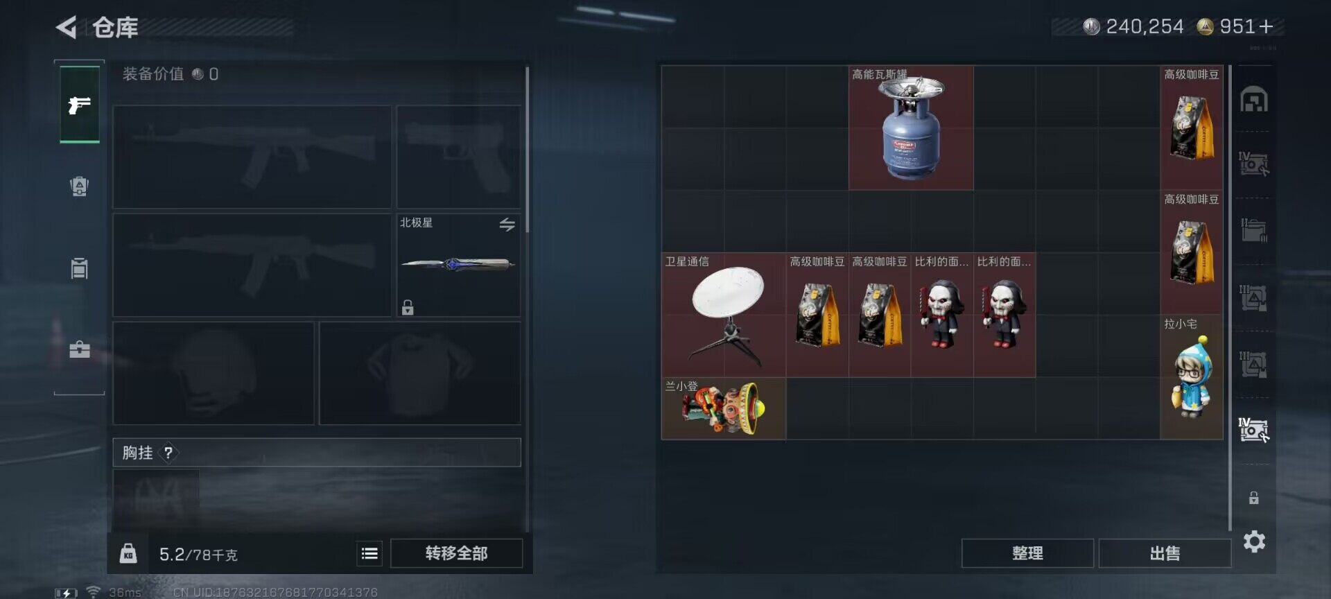 SJZEY45191三角洲行动账号详情图24 SJZEY45191三角洲行动账号详情图24