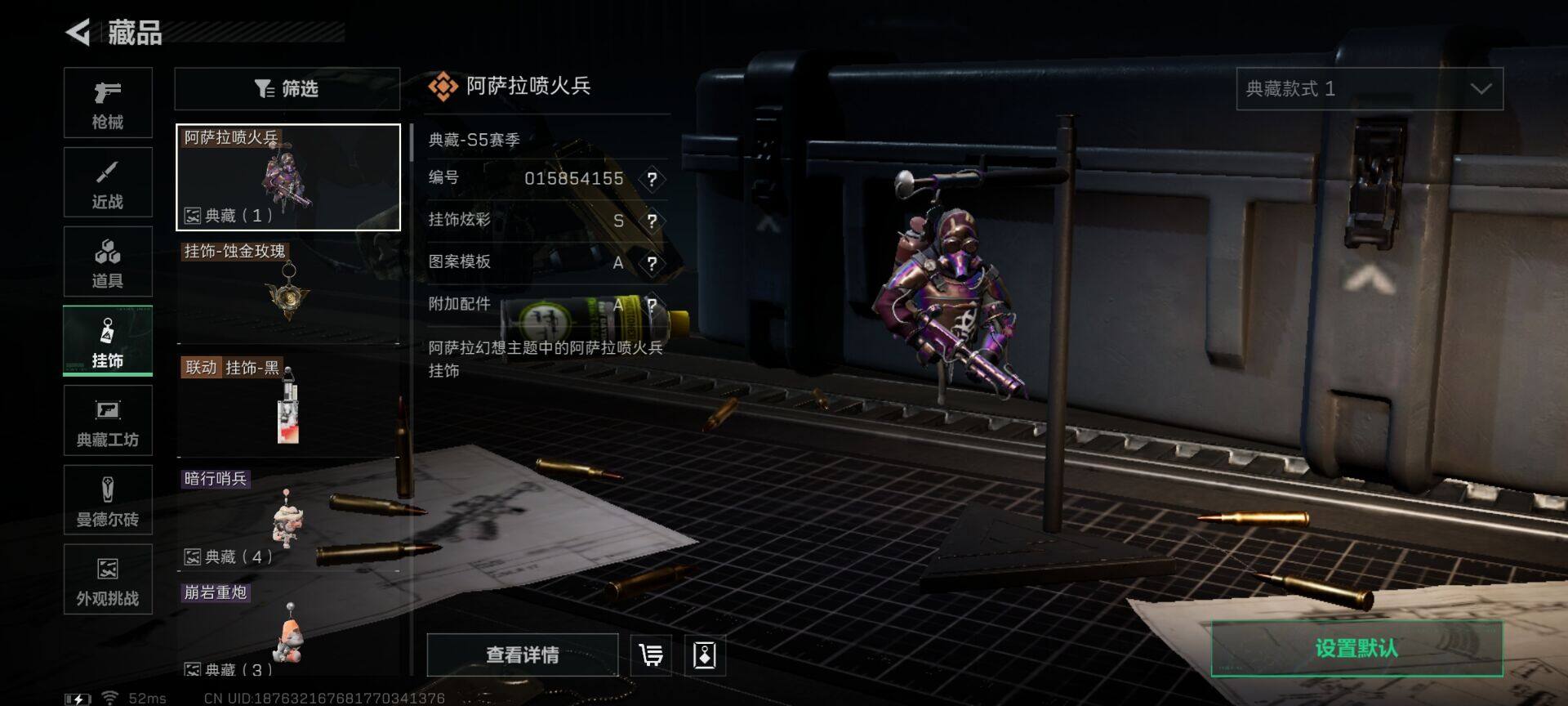 SJZEY45191三角洲行动账号详情图27 SJZEY45191三角洲行动账号详情图27