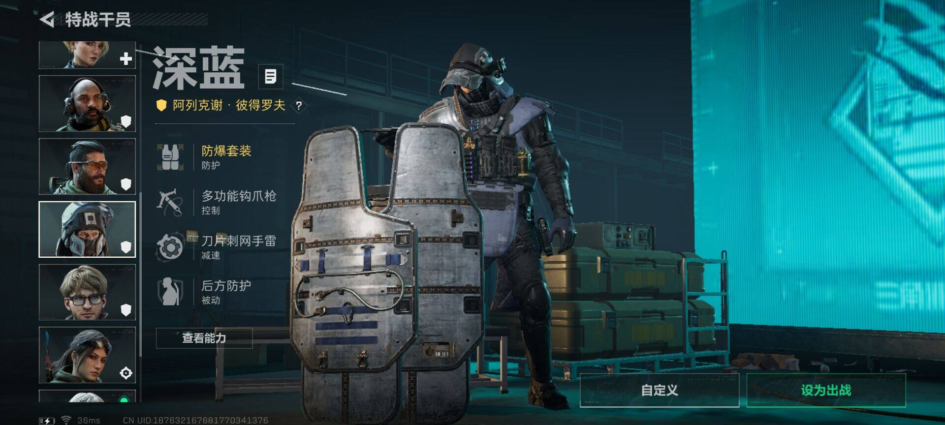 SJZEY45191三角洲行动账号详情图29 SJZEY45191三角洲行动账号详情图29