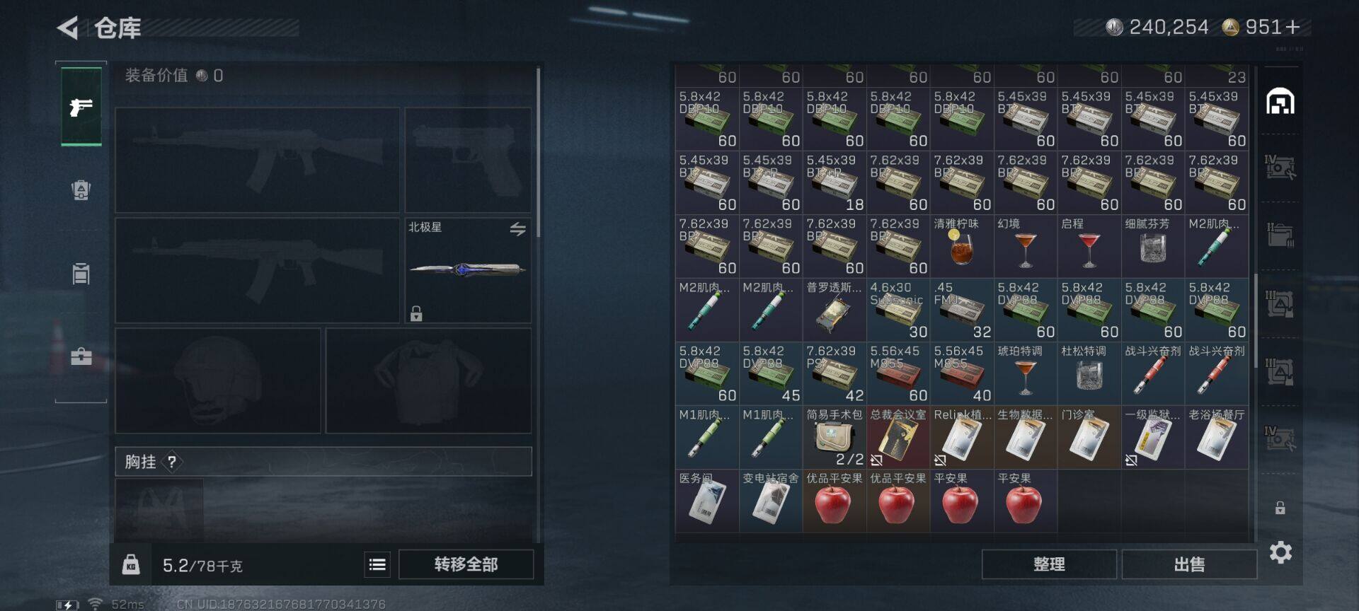 SJZEY45191三角洲行动账号详情图30 SJZEY45191三角洲行动账号详情图30