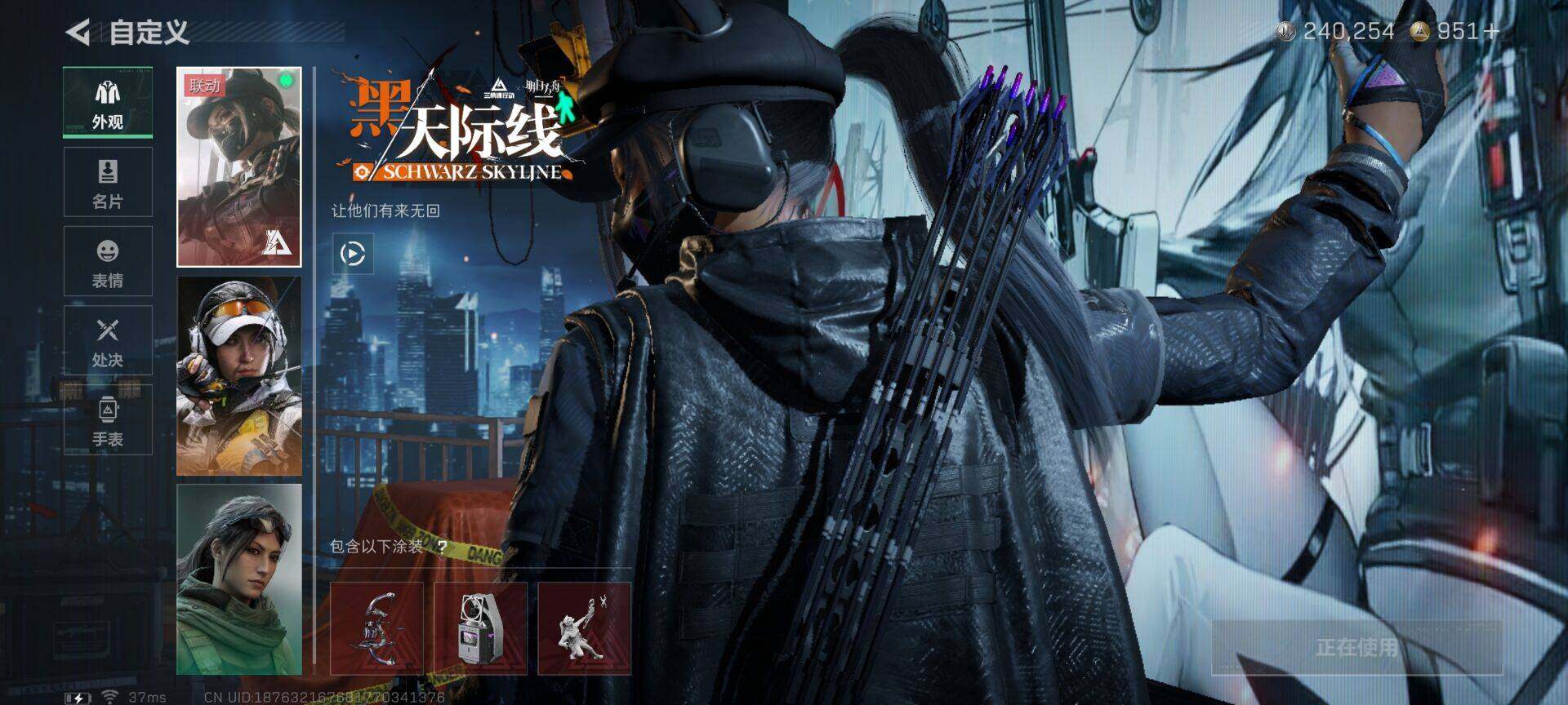 SJZEY45191三角洲行动账号详情图4 SJZEY45191三角洲行动账号详情图4