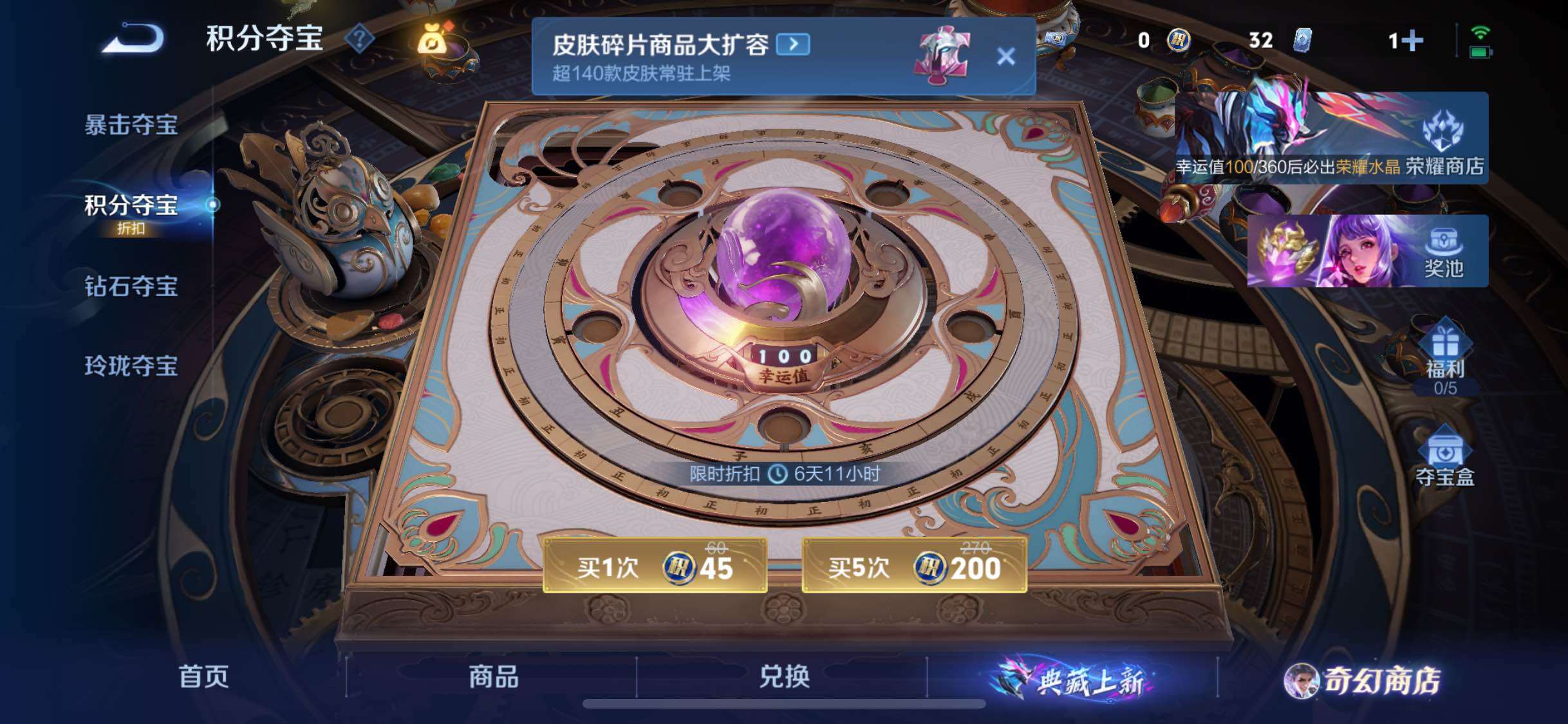 WZCMW430208王者荣耀账号详情图24