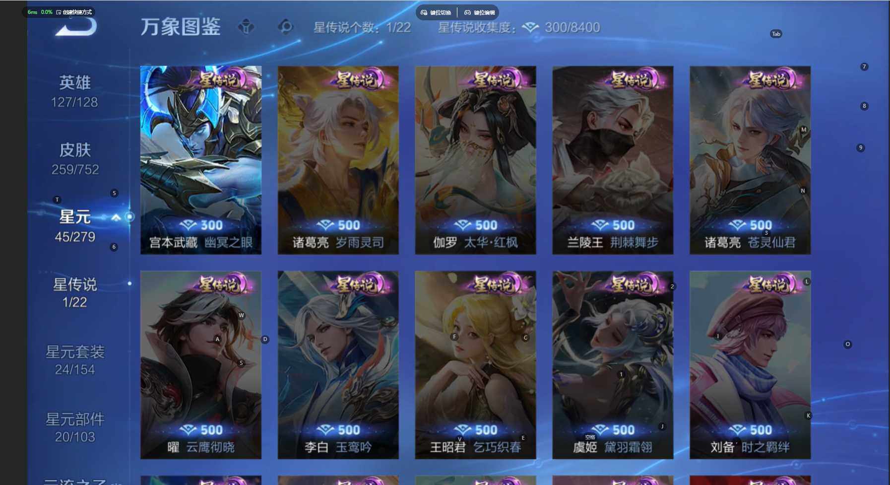 WZBSY460239王者荣耀账号详情图5