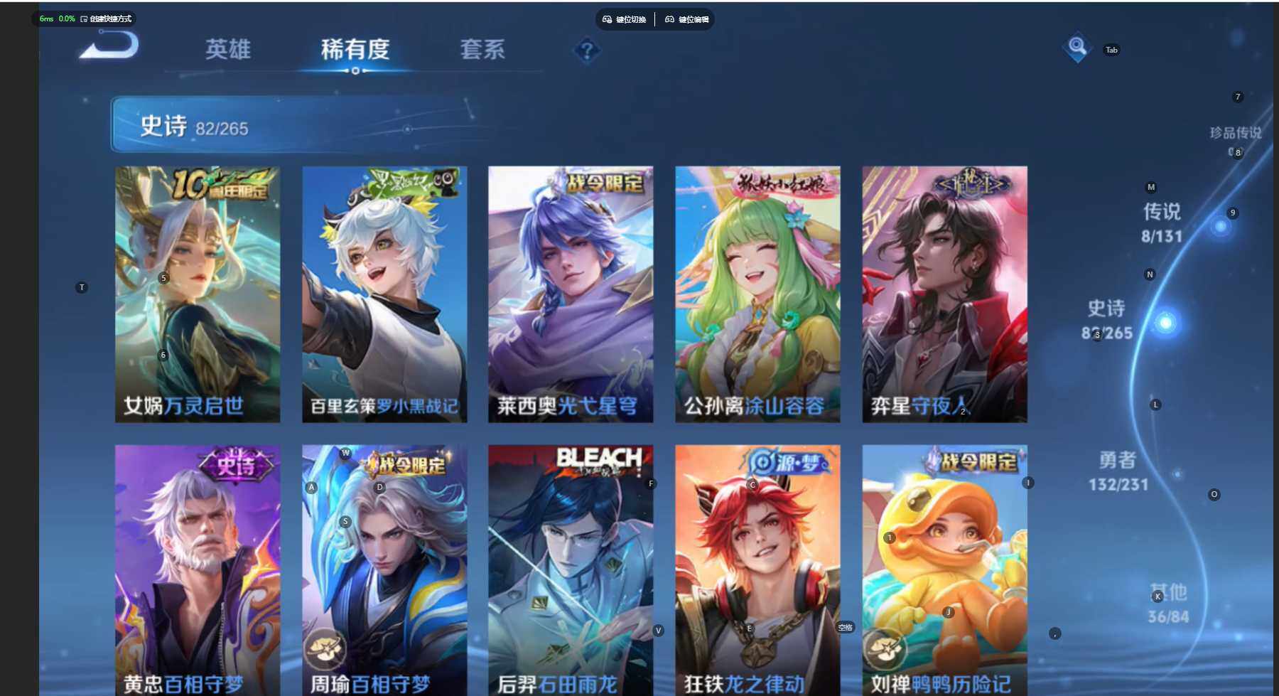 WZBSY460239王者荣耀账号详情图9