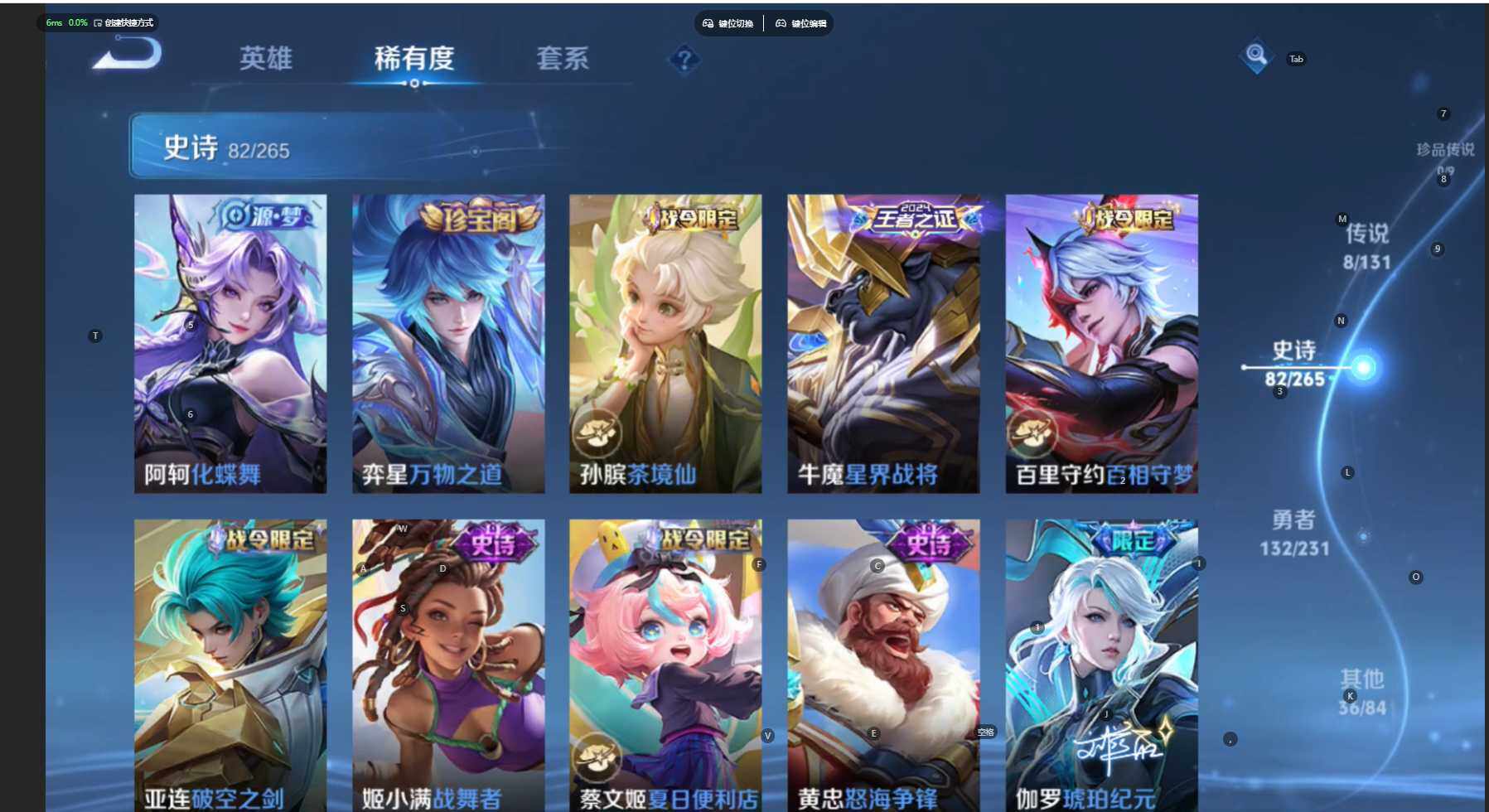 WZBSY460239王者荣耀账号详情图10