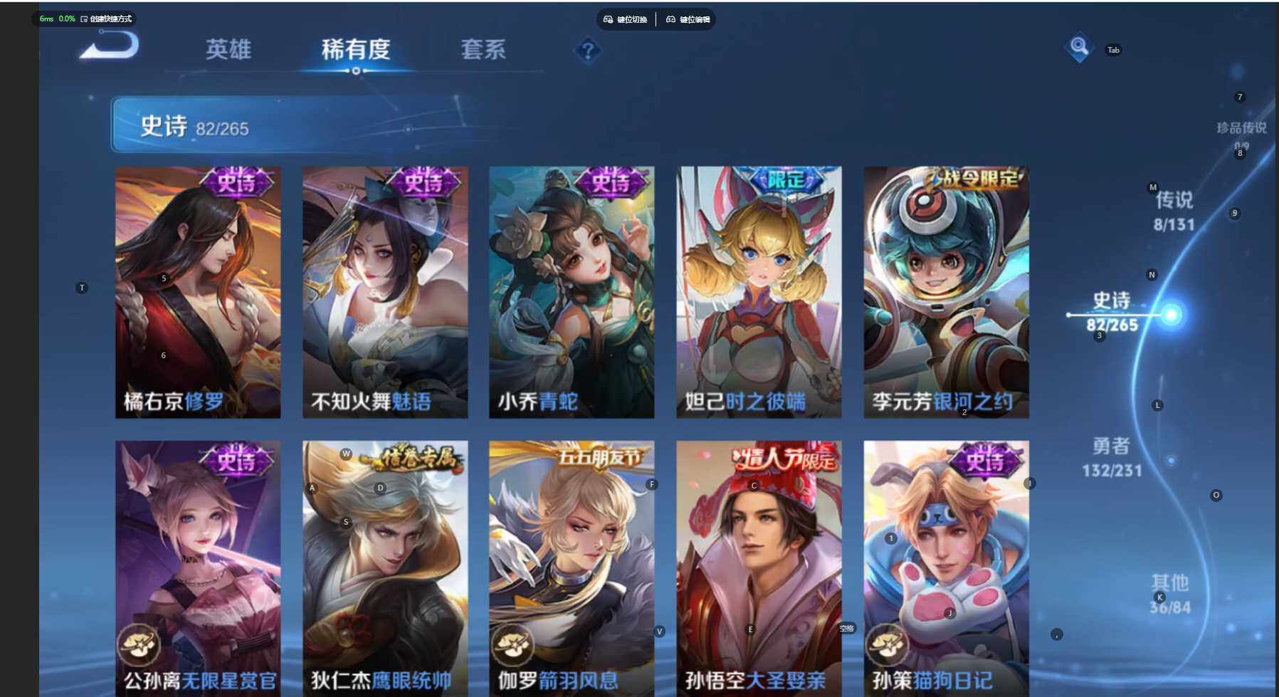 WZBSY460239王者荣耀账号详情图13