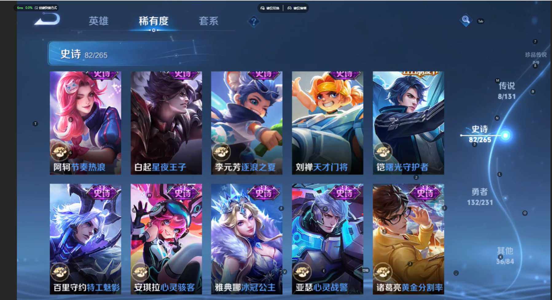 WZBSY460239王者荣耀账号详情图14