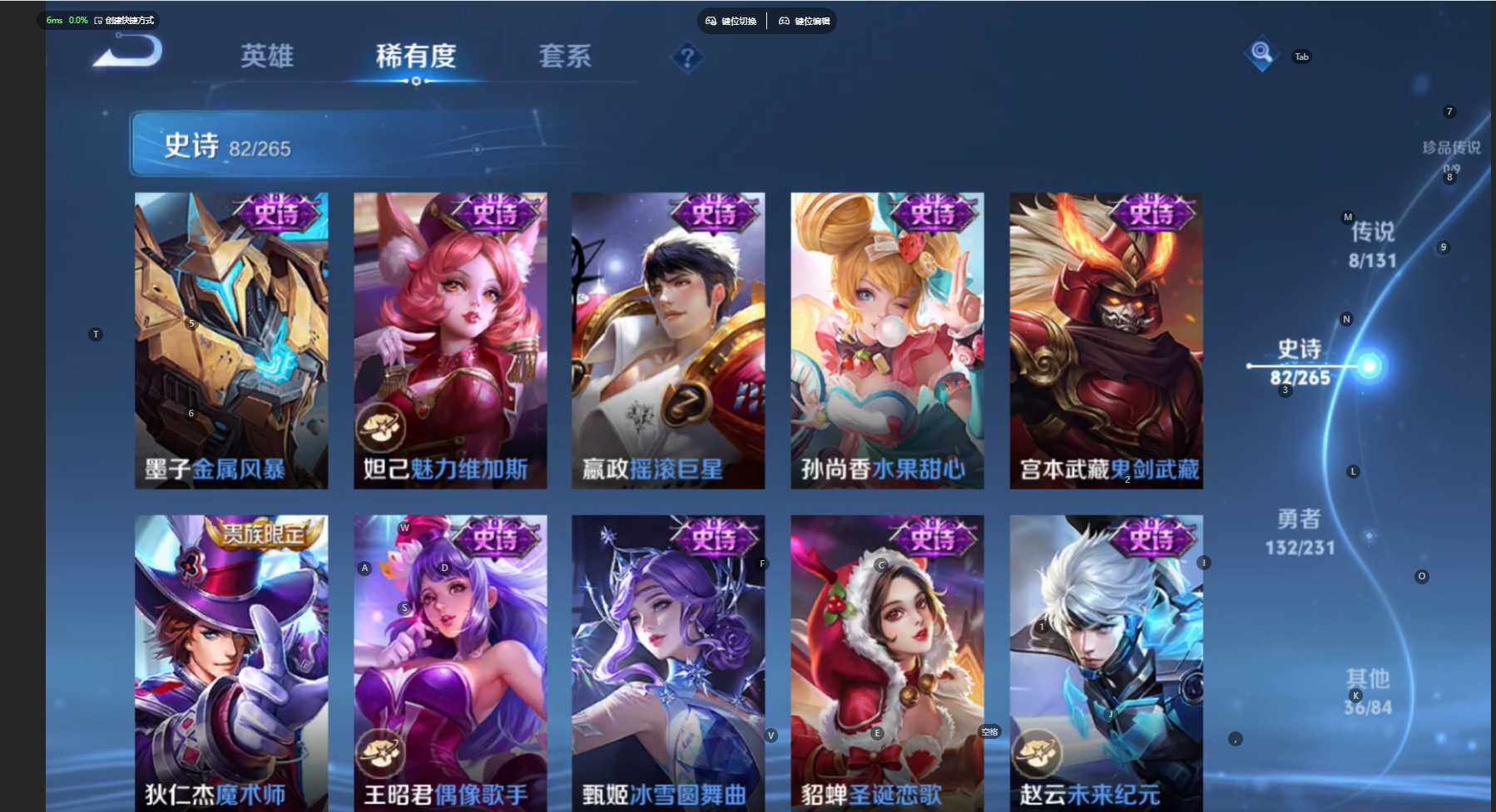 WZBSY460239王者荣耀账号详情图16