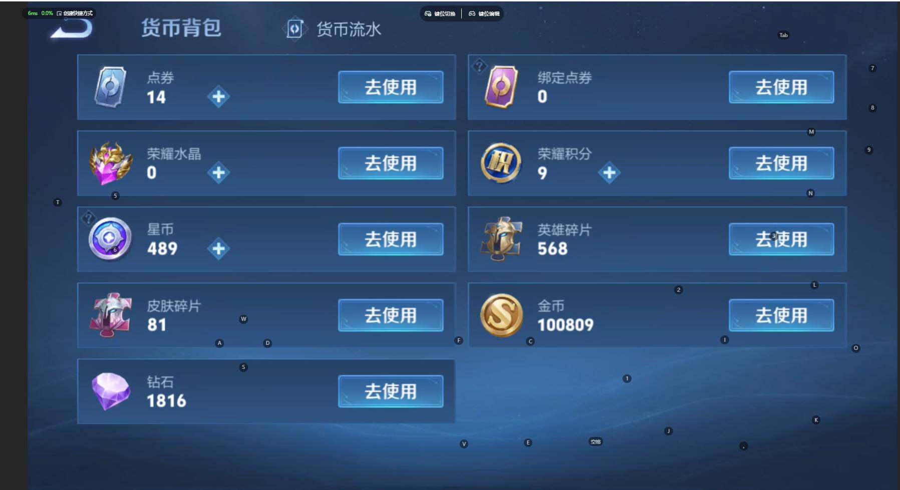 WZBSY460239王者荣耀账号详情图19