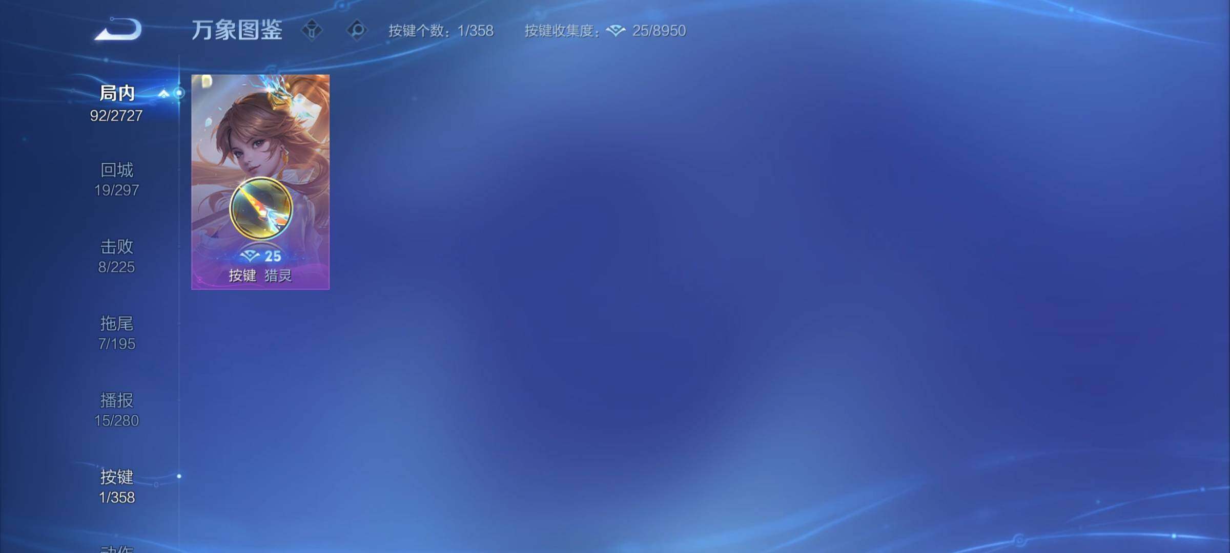 WZCMY442289王者荣耀账号详情图8