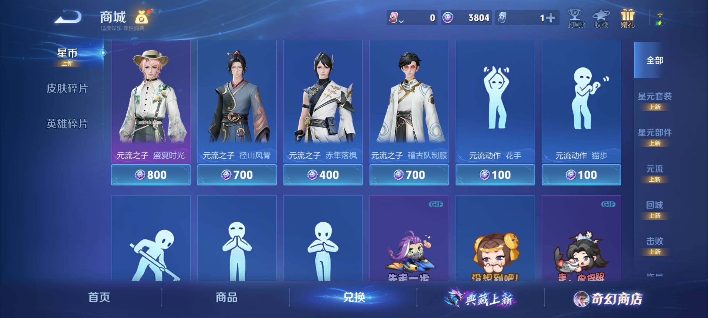 WZCMY442289王者荣耀账号详情图9