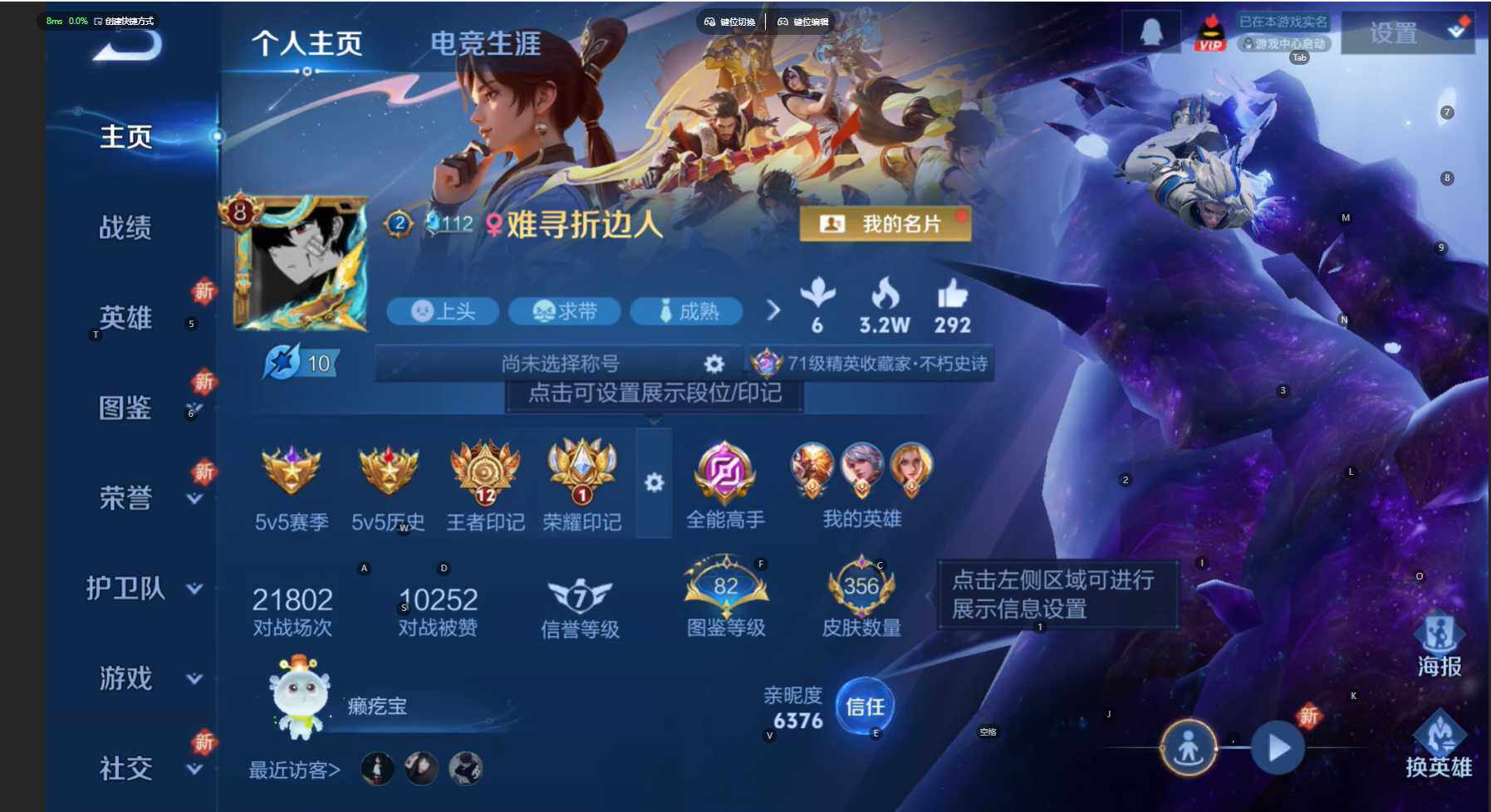 WZCMW460585王者荣耀账号详情图2