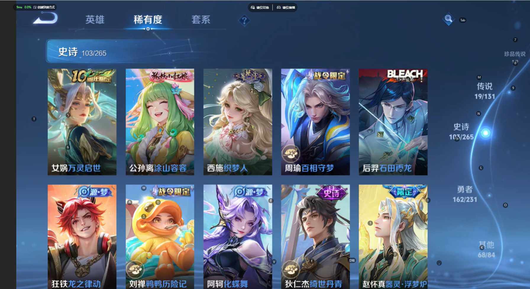 WZCMW460585王者荣耀账号详情图11