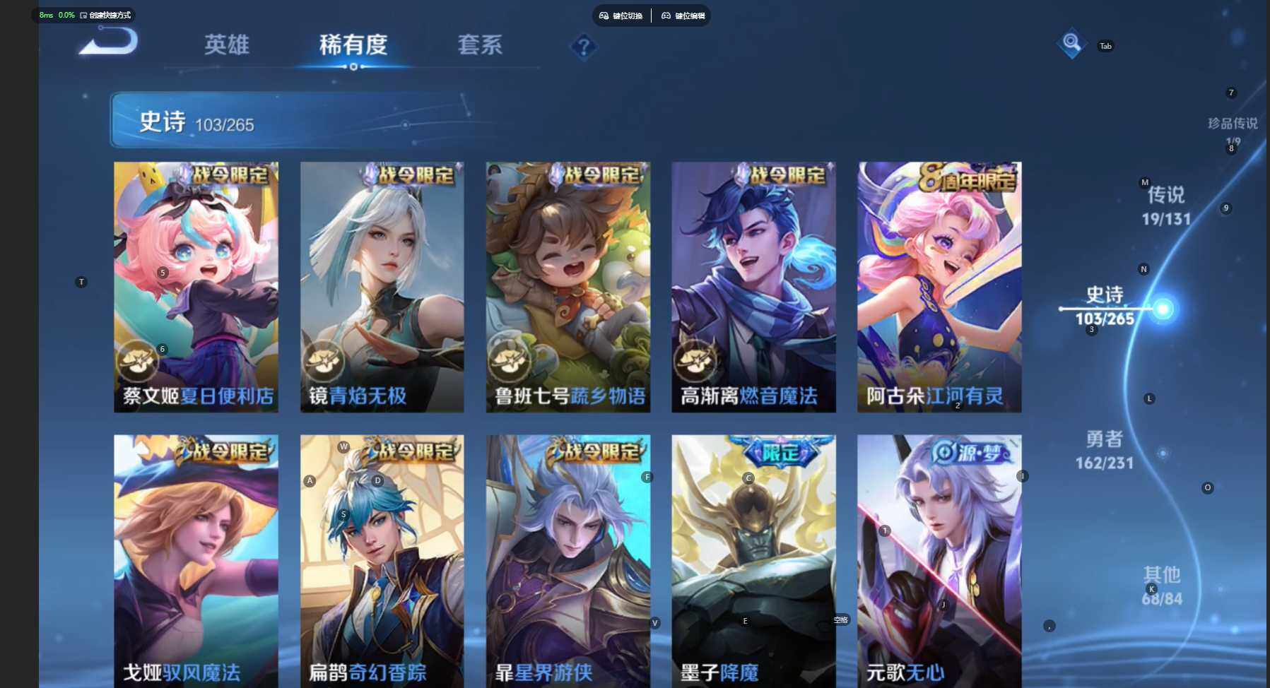 WZCMW460585王者荣耀账号详情图13