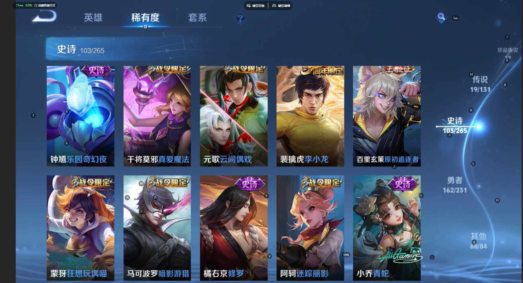 WZCMW460585王者荣耀账号详情图15