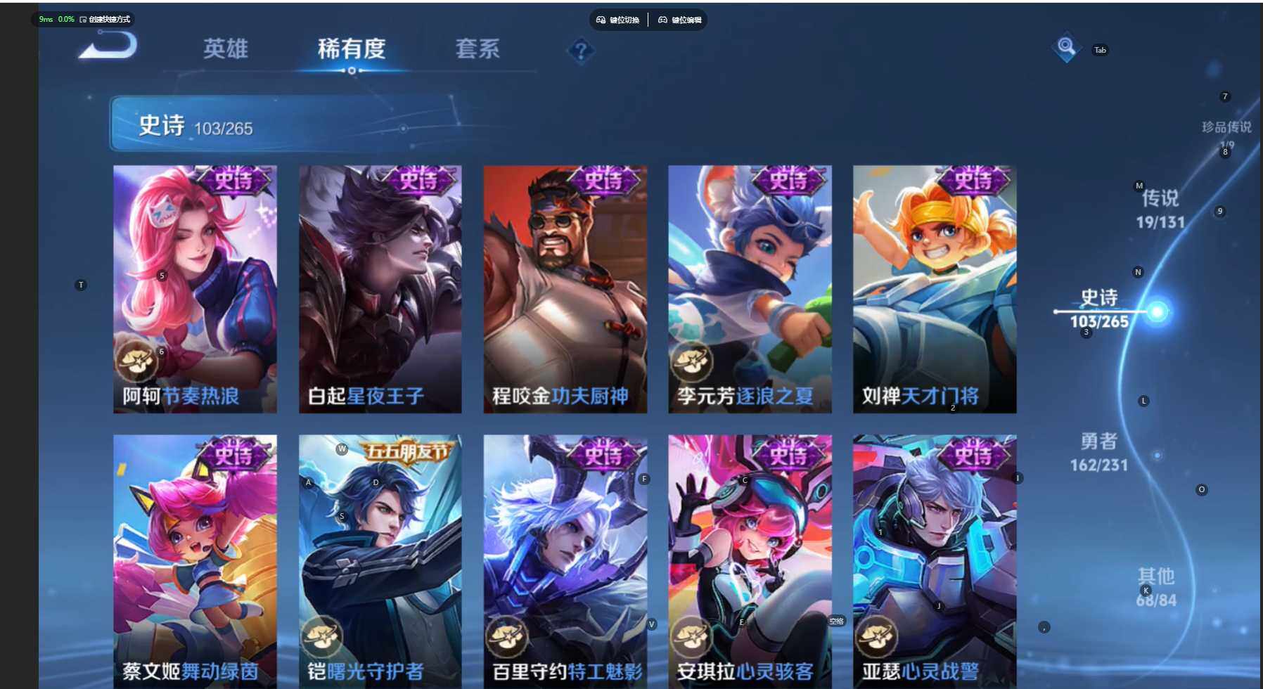 WZCMW460585王者荣耀账号详情图17