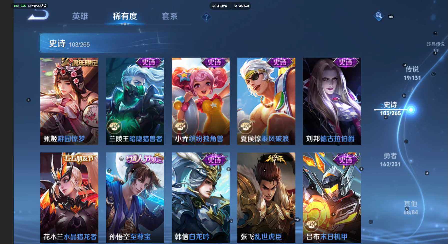 WZCMW460585王者荣耀账号详情图18