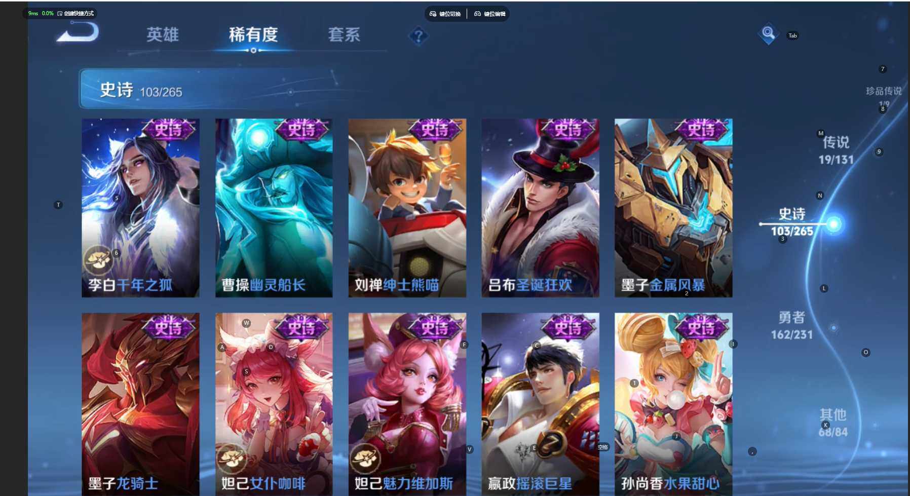 WZCMW460585王者荣耀账号详情图19