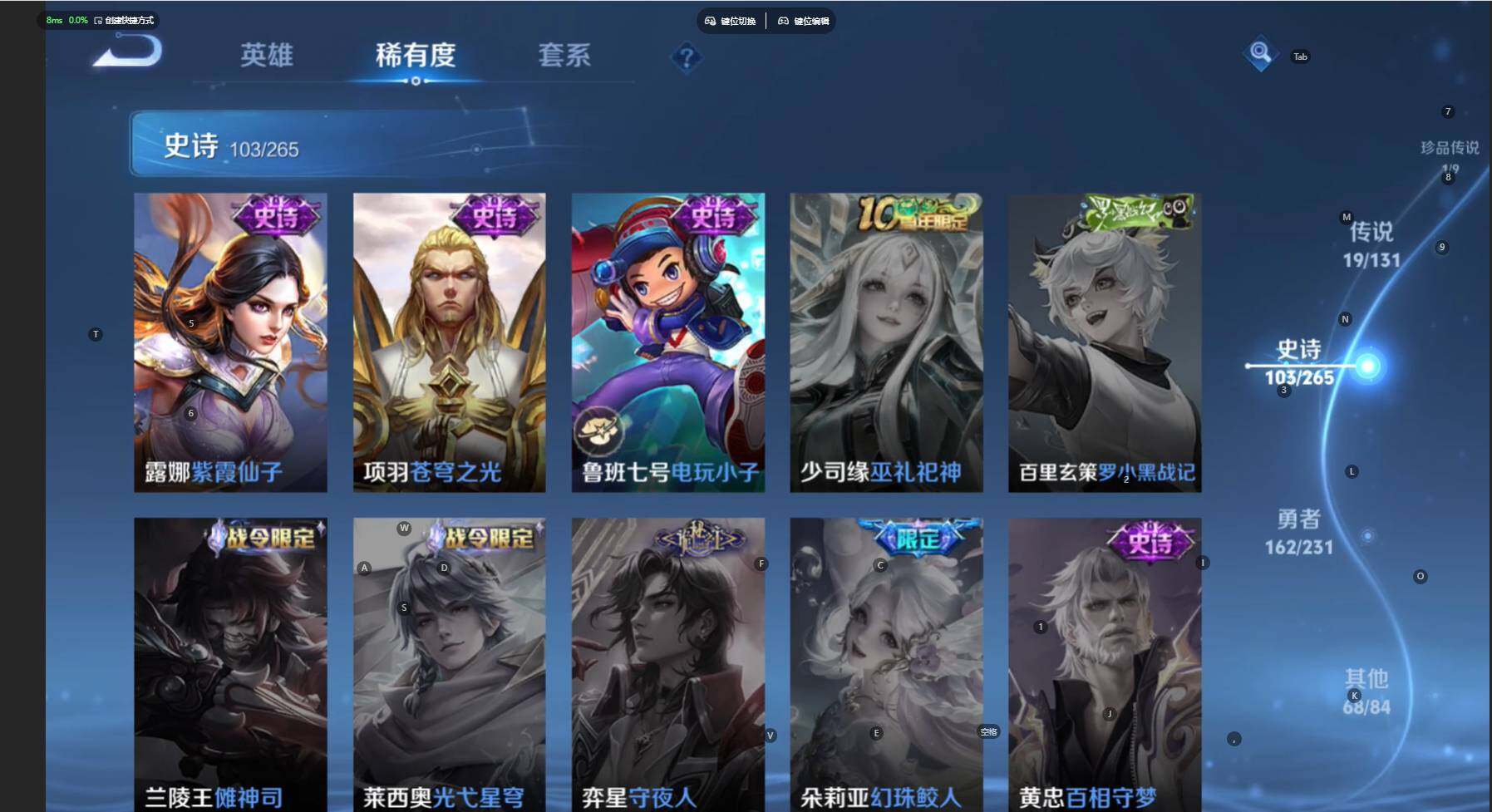 WZCMW460585王者荣耀账号详情图21