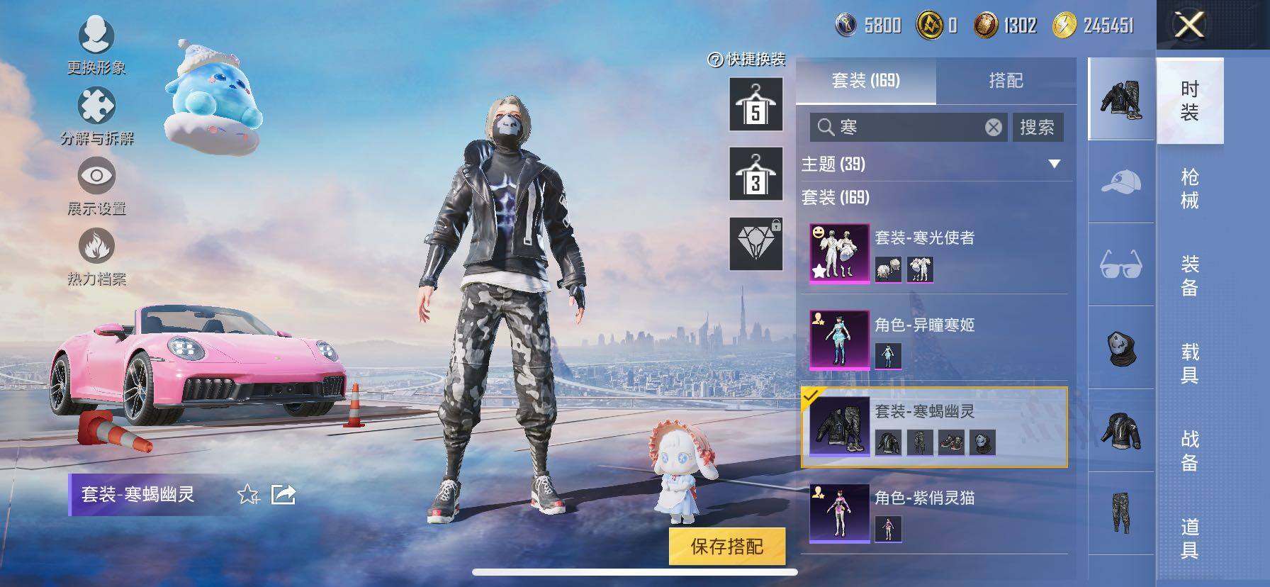 HPCMW420411和平精英账号详情图14