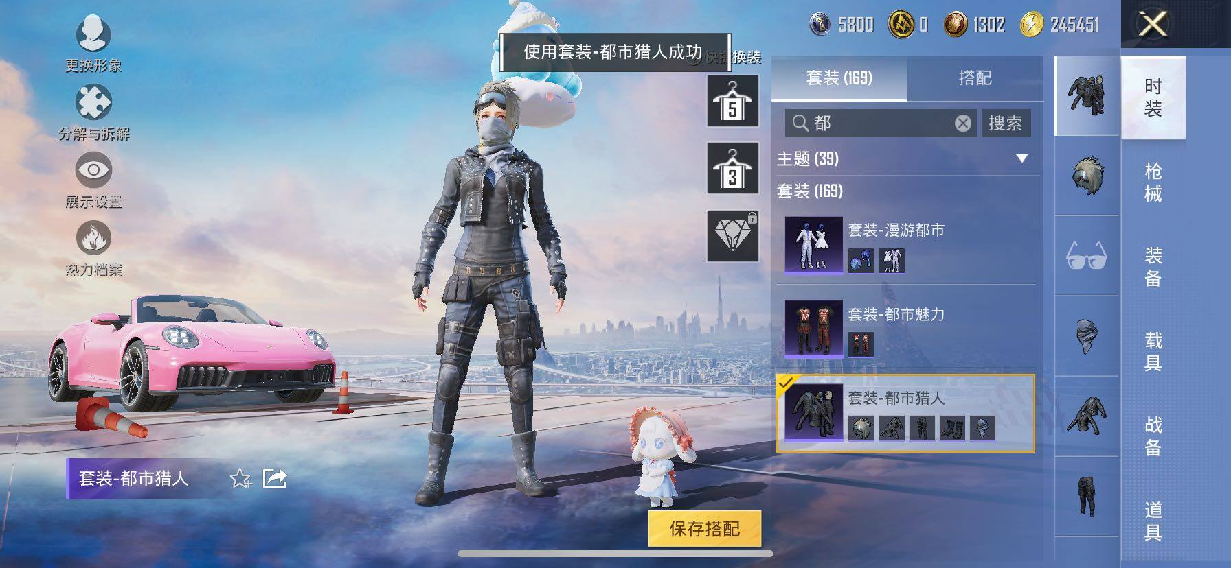 HPCMW420411和平精英账号详情图15