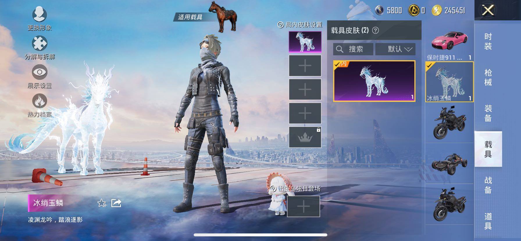 HPCMW420411和平精英账号详情图19