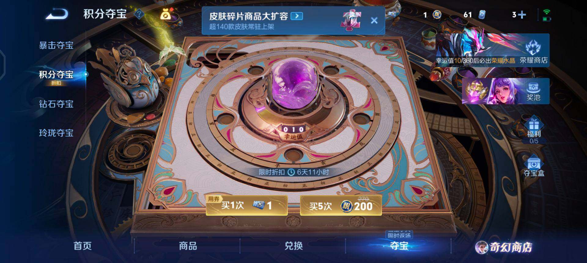 WZQM430246王者荣耀账号详情图6 WZQM430246王者荣耀账号详情图6