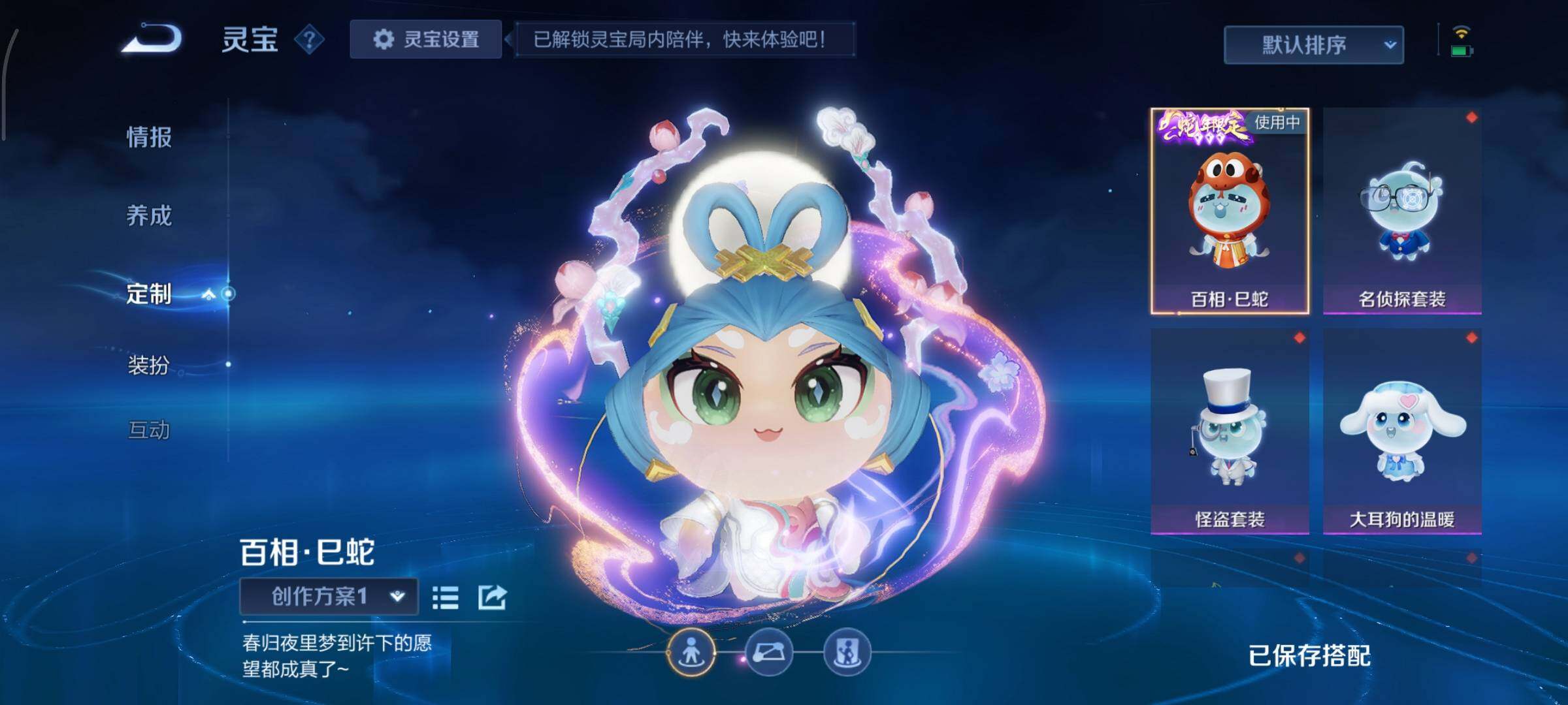 WZCMY429947王者荣耀账号详情图26 WZCMY429947王者荣耀账号详情图26