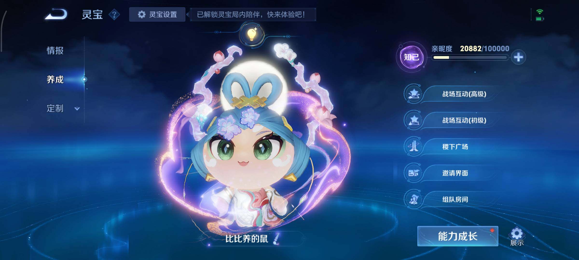 WZCMY429947王者荣耀账号详情图27 WZCMY429947王者荣耀账号详情图27