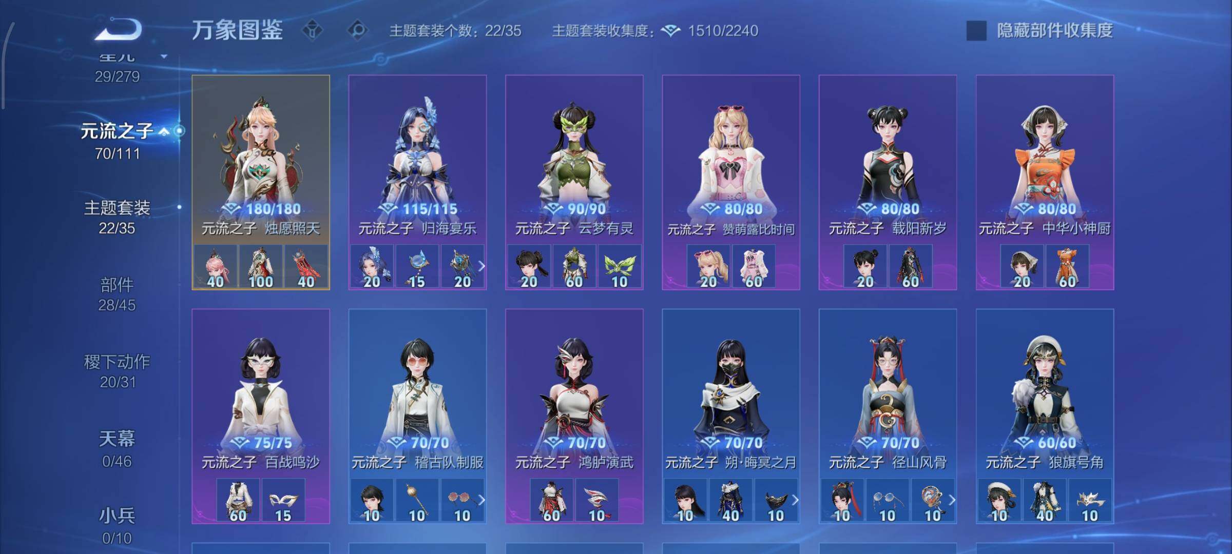 WZCMW430092王者荣耀账号详情图16