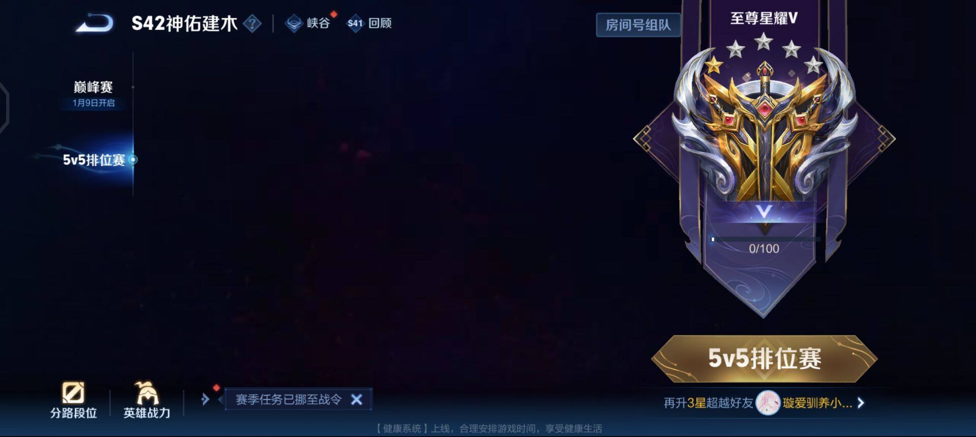 WZQM430269王者荣耀账号详情图17