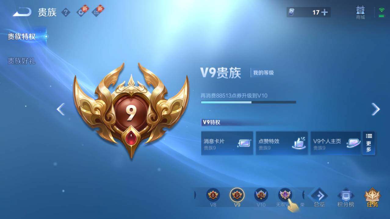 WZ03431818王者荣耀账号详情图11 WZ03431818王者荣耀账号详情图11